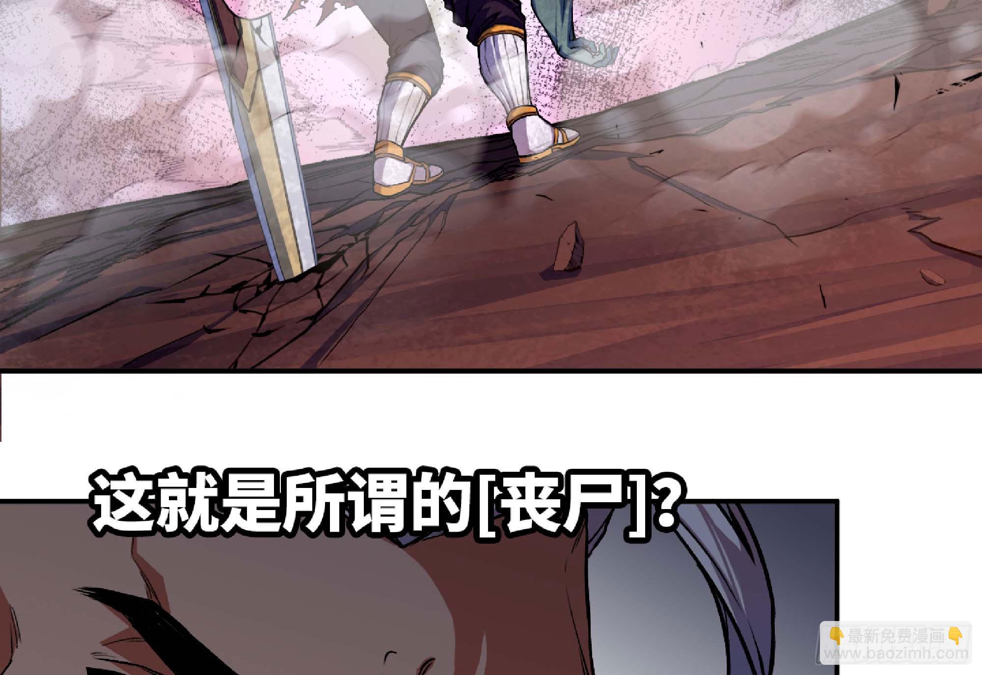 101 双更02(1/3)-第106话