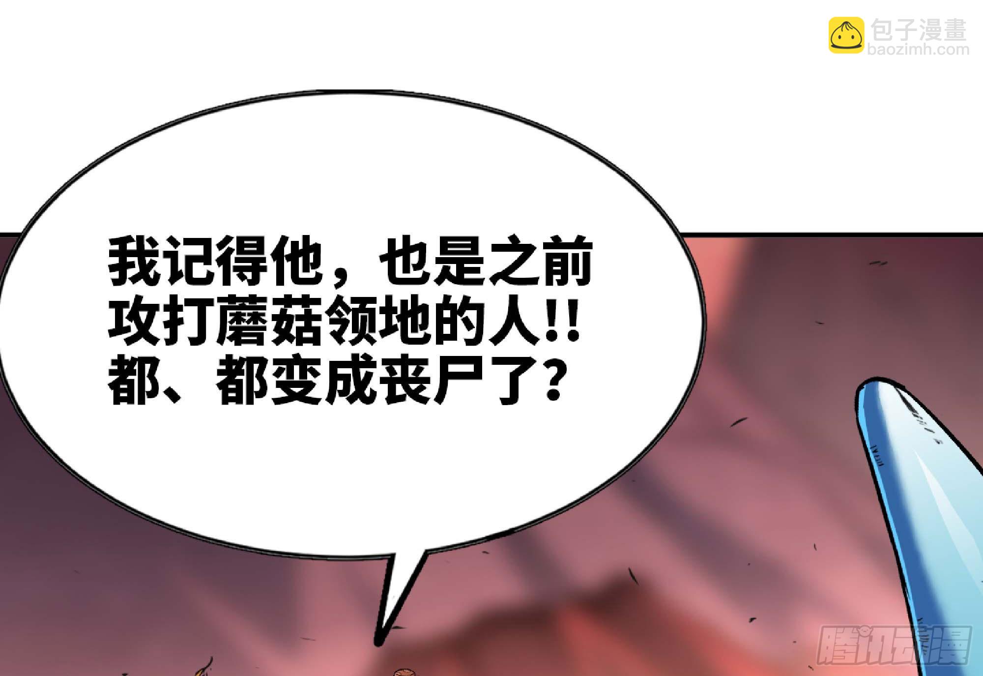 101 双更02(1/3)-第106话