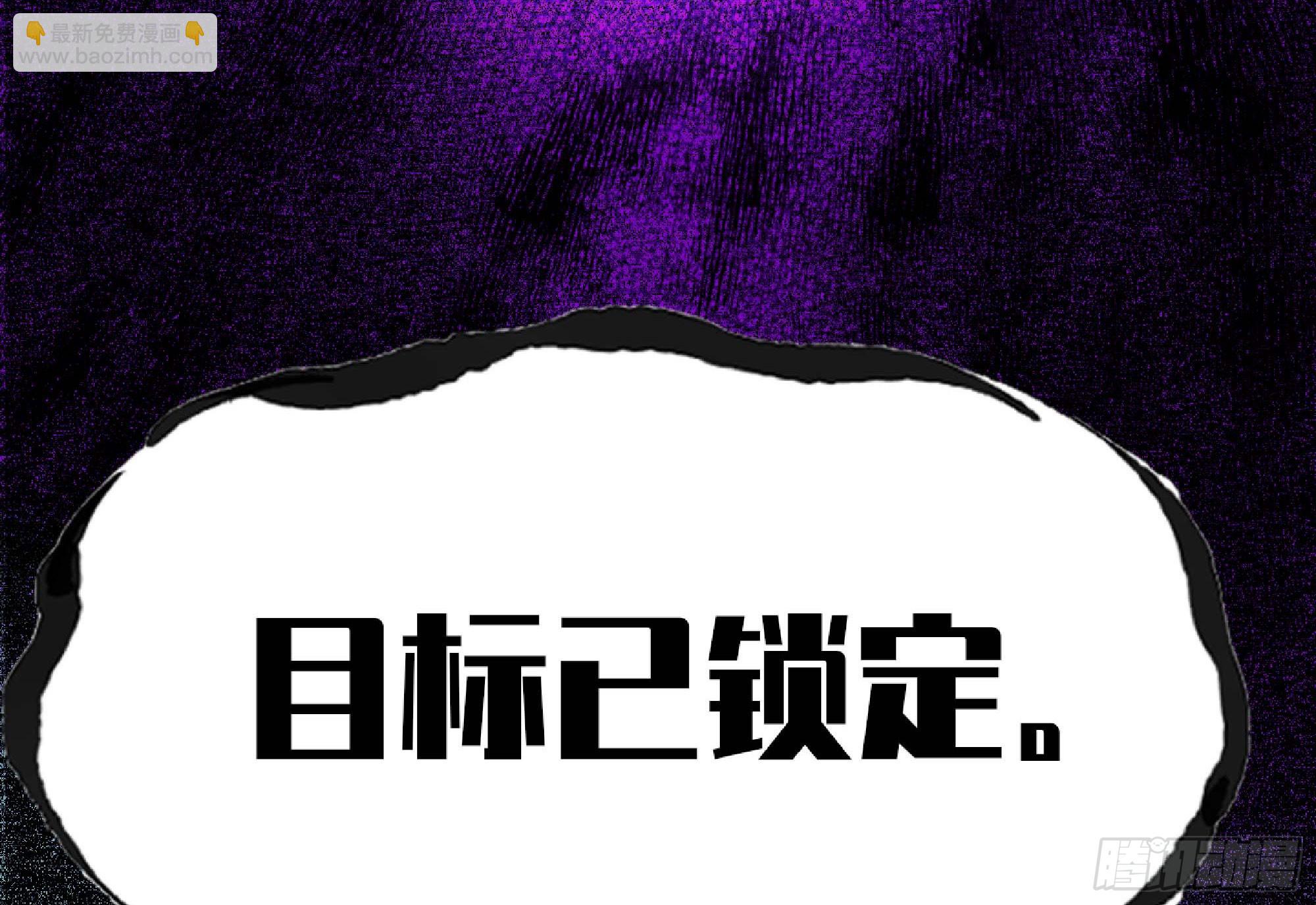 101 双更02(1/3)-第106话