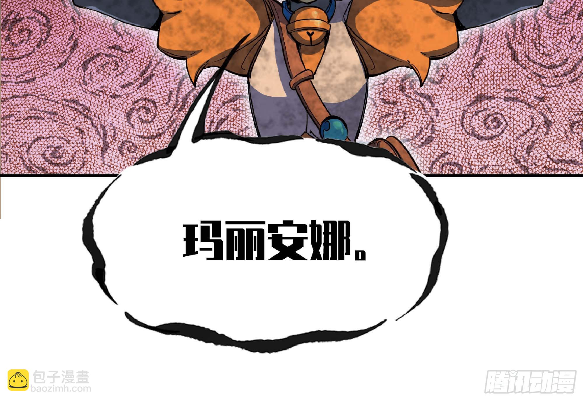 101 双更02(1/3)-第106话