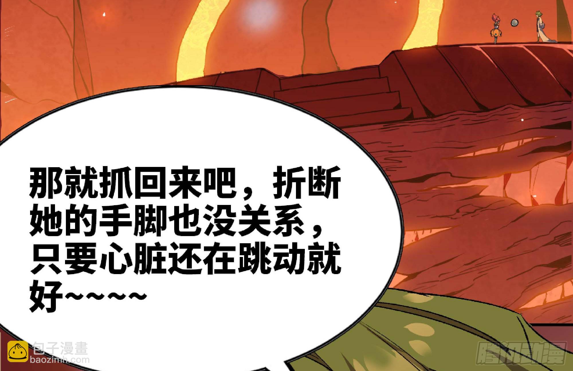 101 双更02(1/3)-第106话
