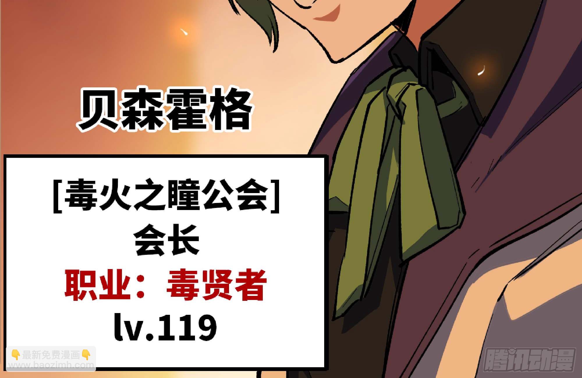 101 双更02(1/3)-第106话