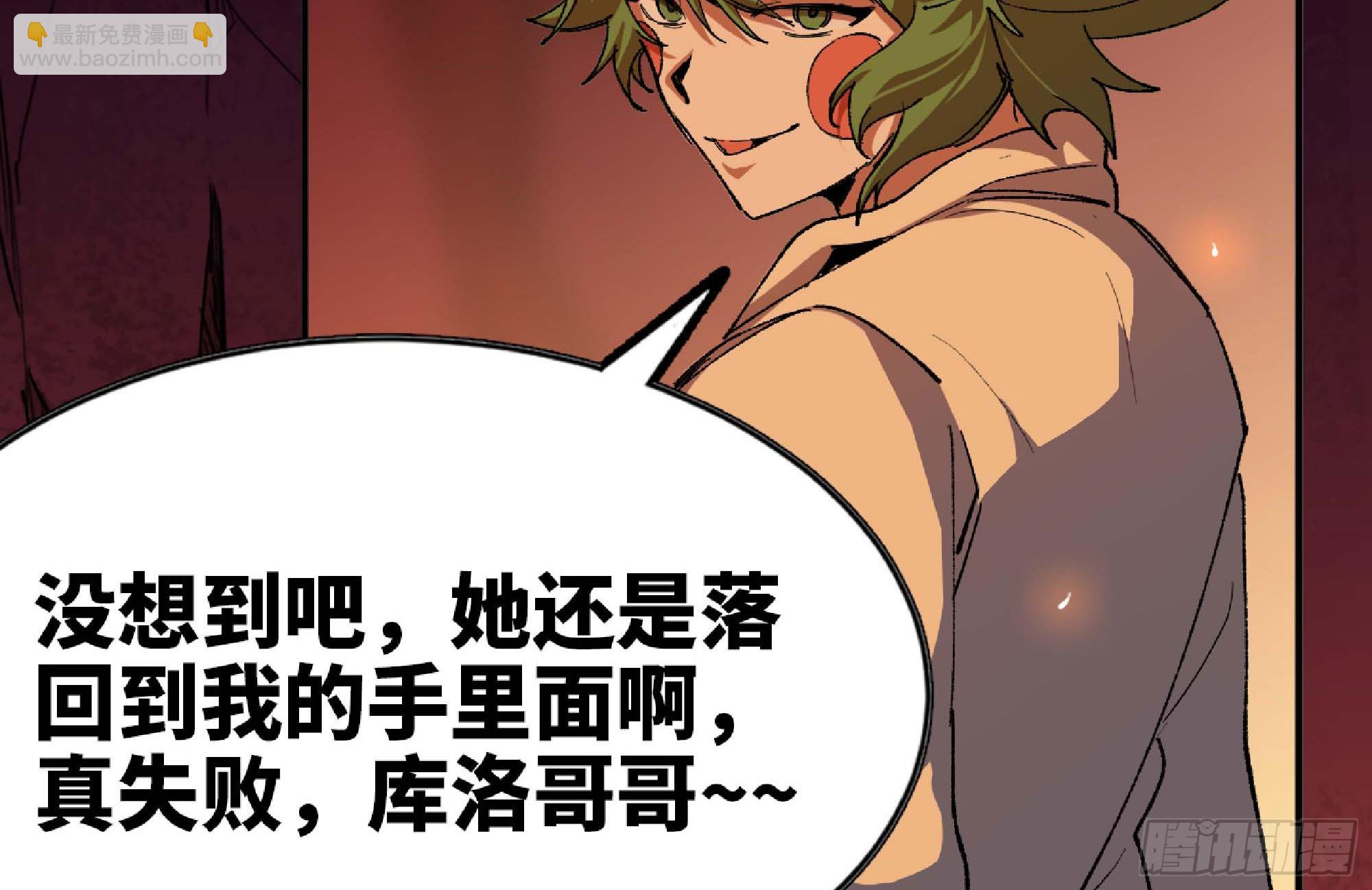 101 双更02(1/3)-第106话
