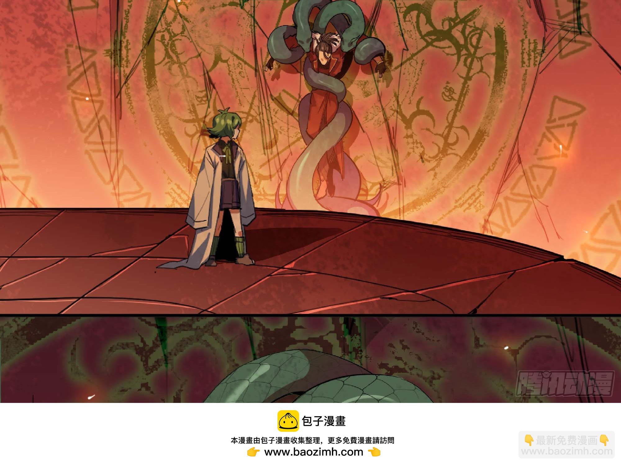 101 双更02(1/3)-第106话
