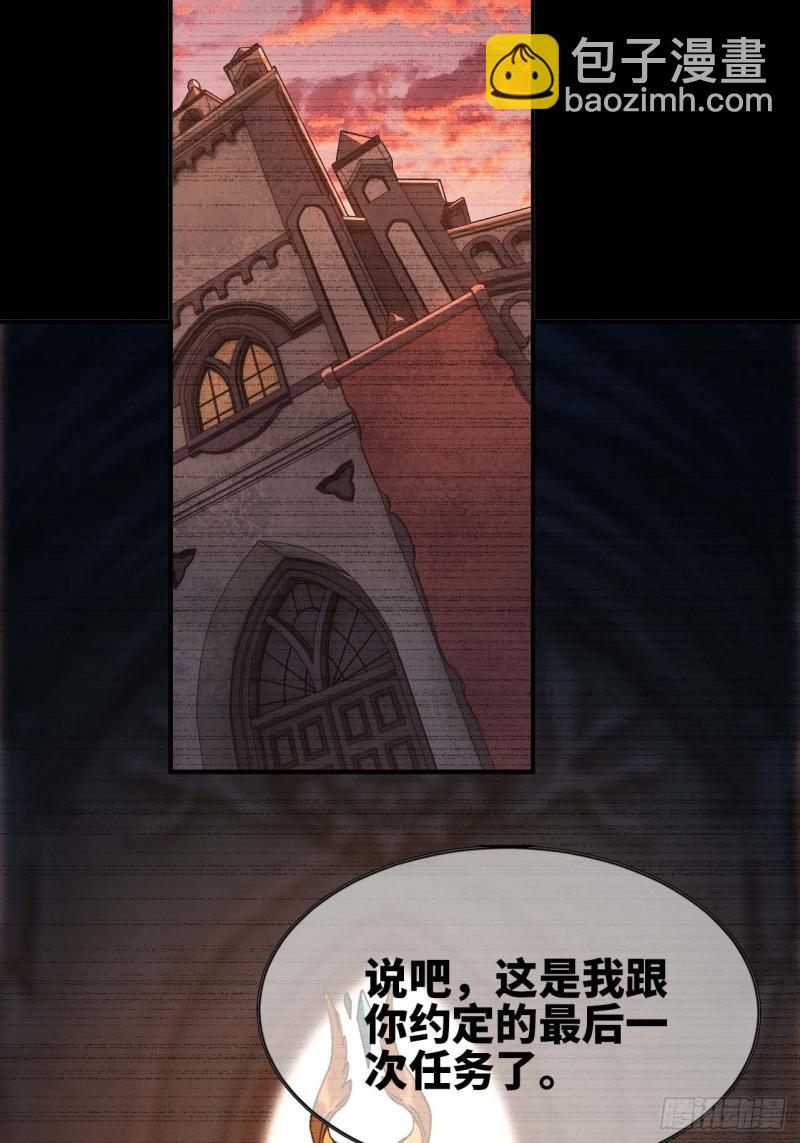 103 火毒大战(1/2)-第108话