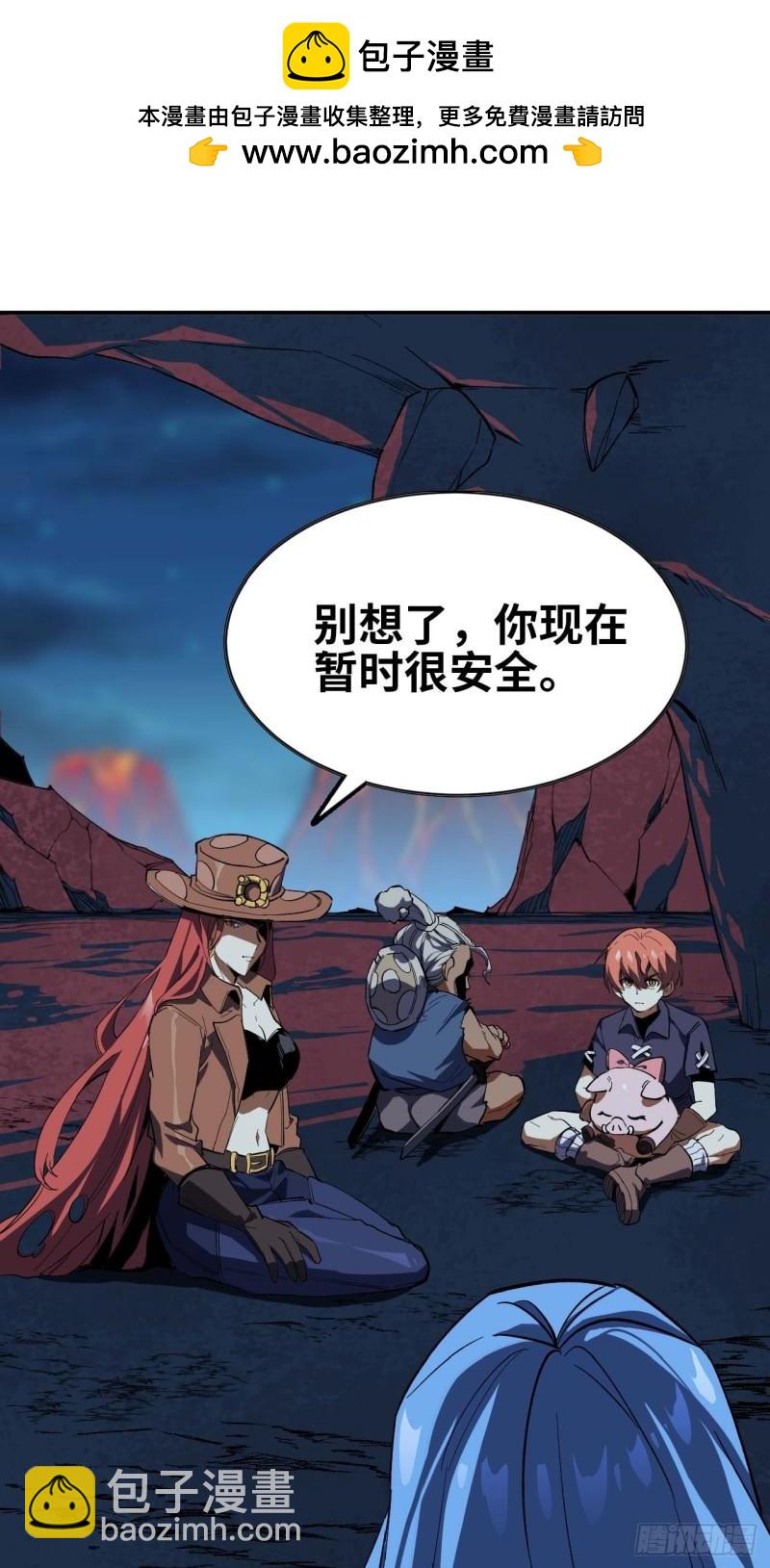 103 火毒大战(1/2)-第108话