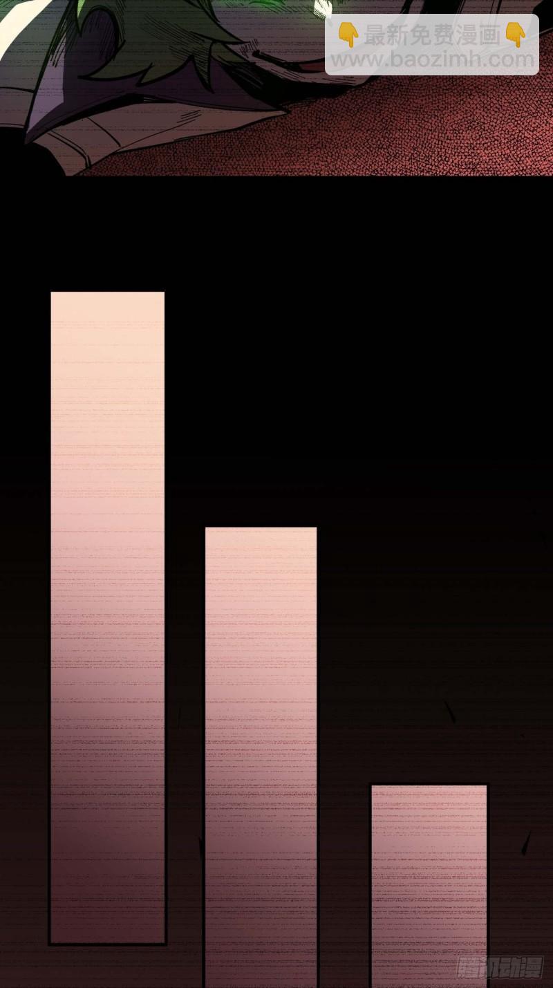 103 火毒大战(1/2)-第108话
