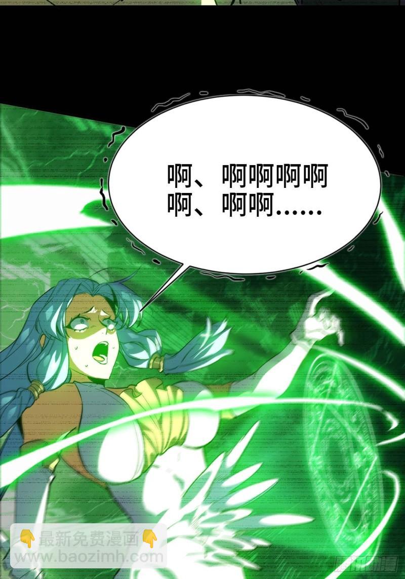 103 火毒大战(1/2)-第108话