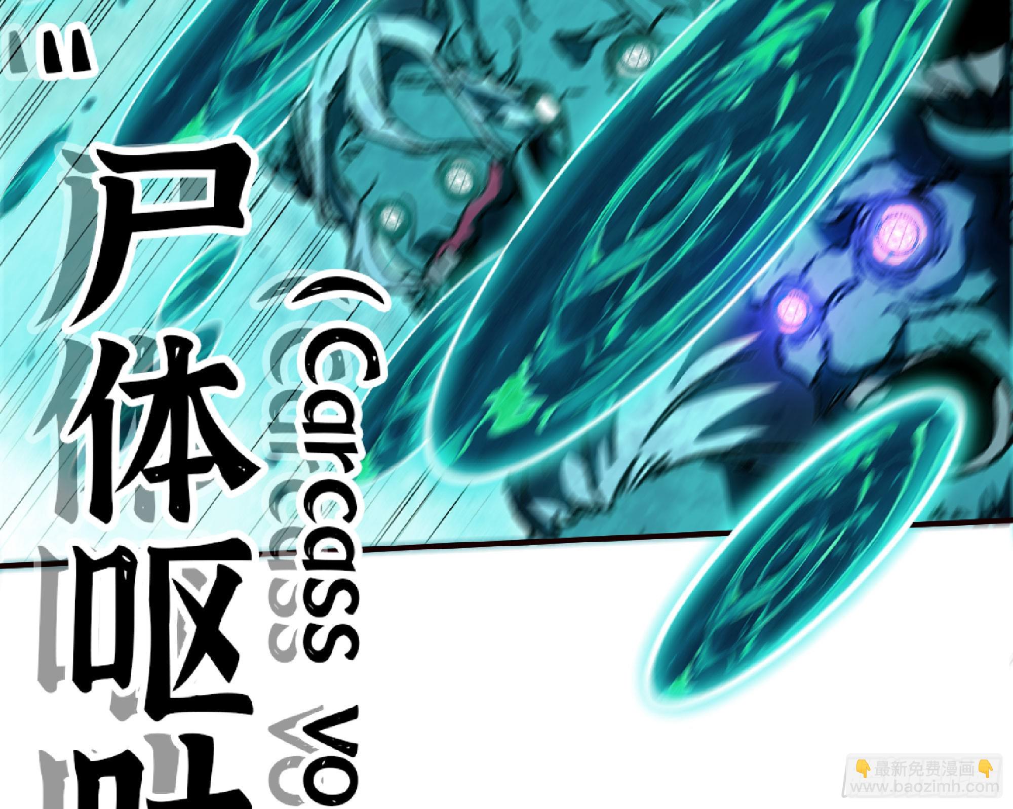 107 野猪王的实力(1/3)-第112话