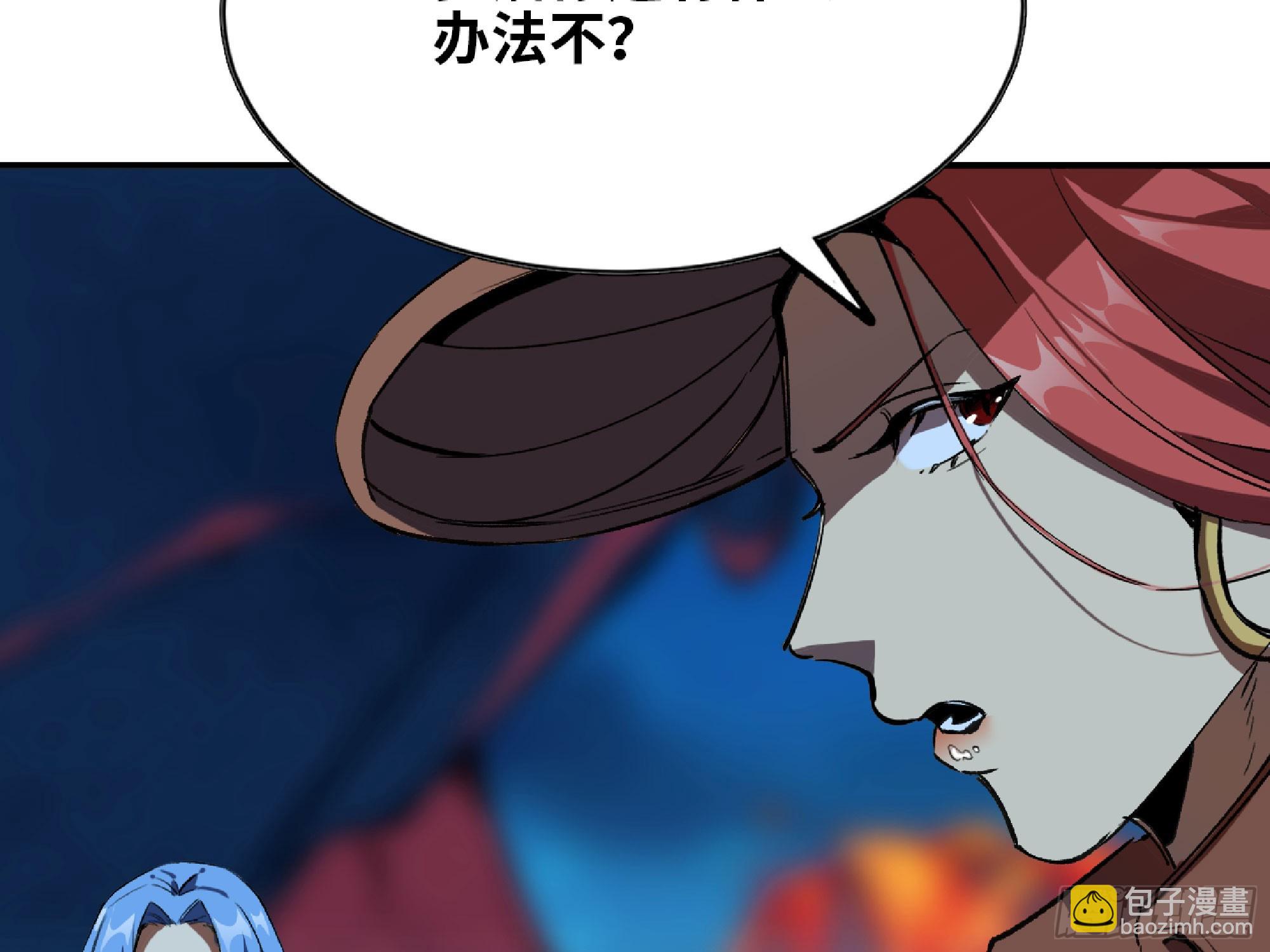 115 109 分解咒印(1/2)-第114话
