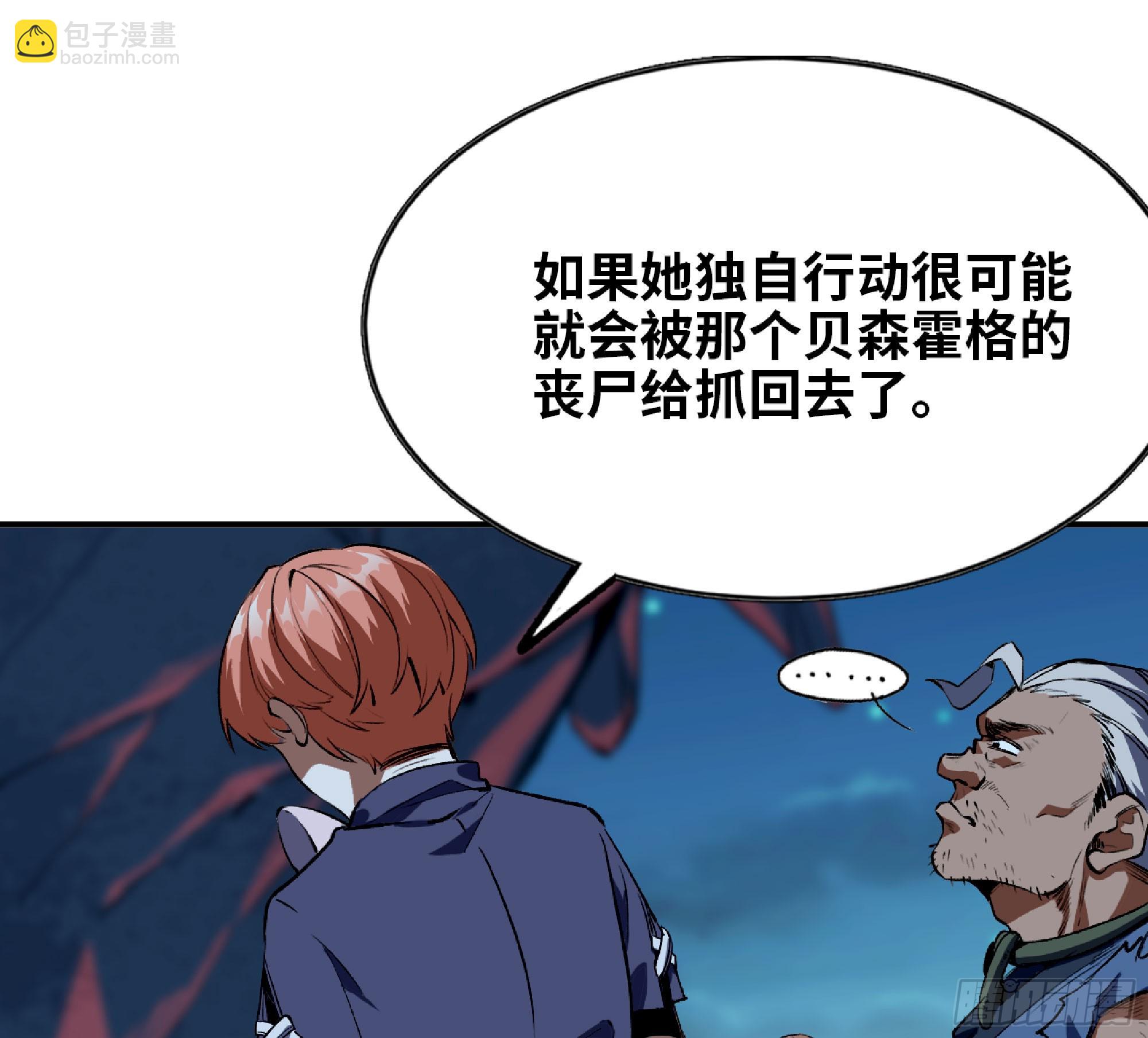 115 109 分解咒印(1/2)-第114话