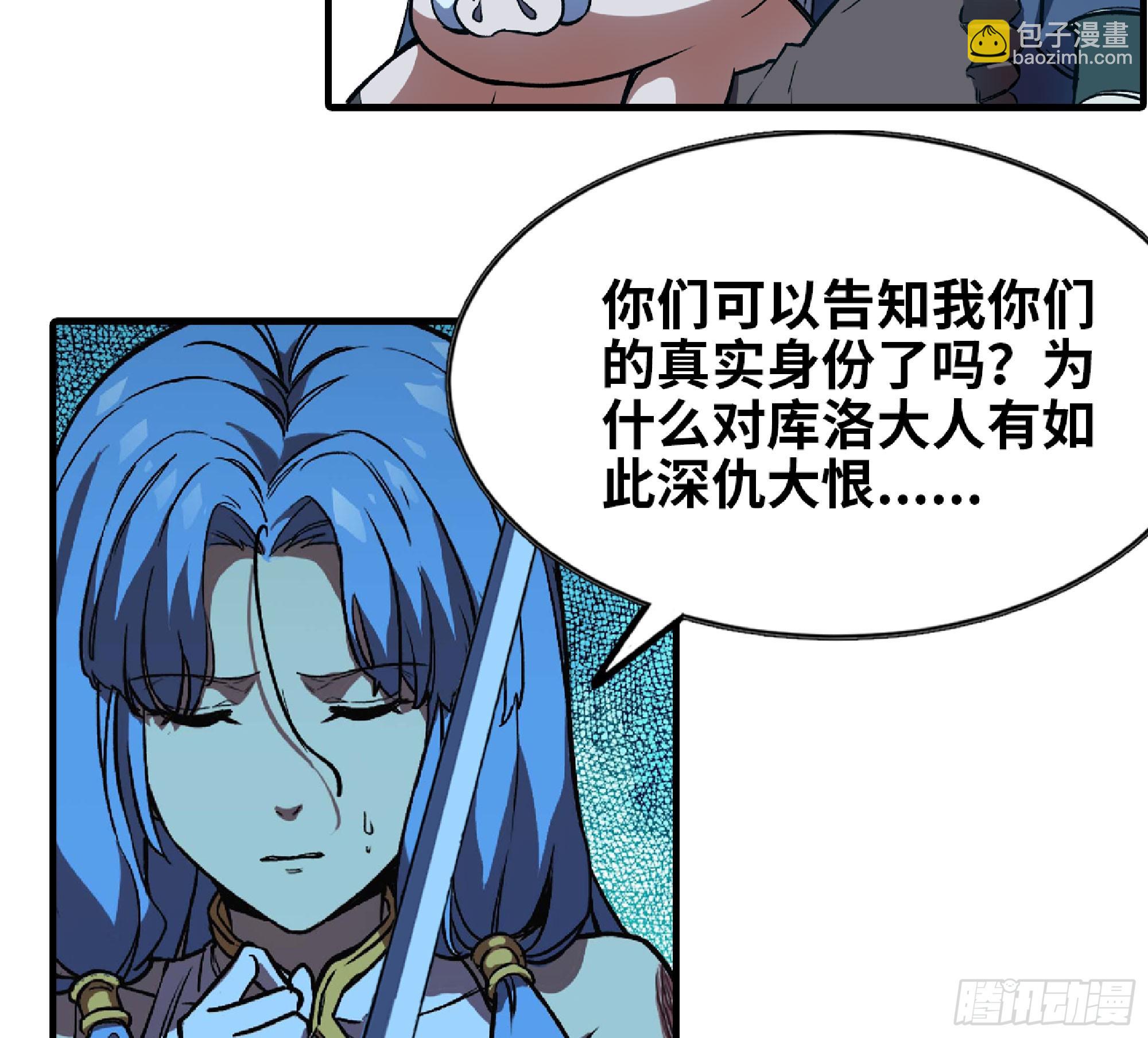 115 109 分解咒印(1/2)-第114话