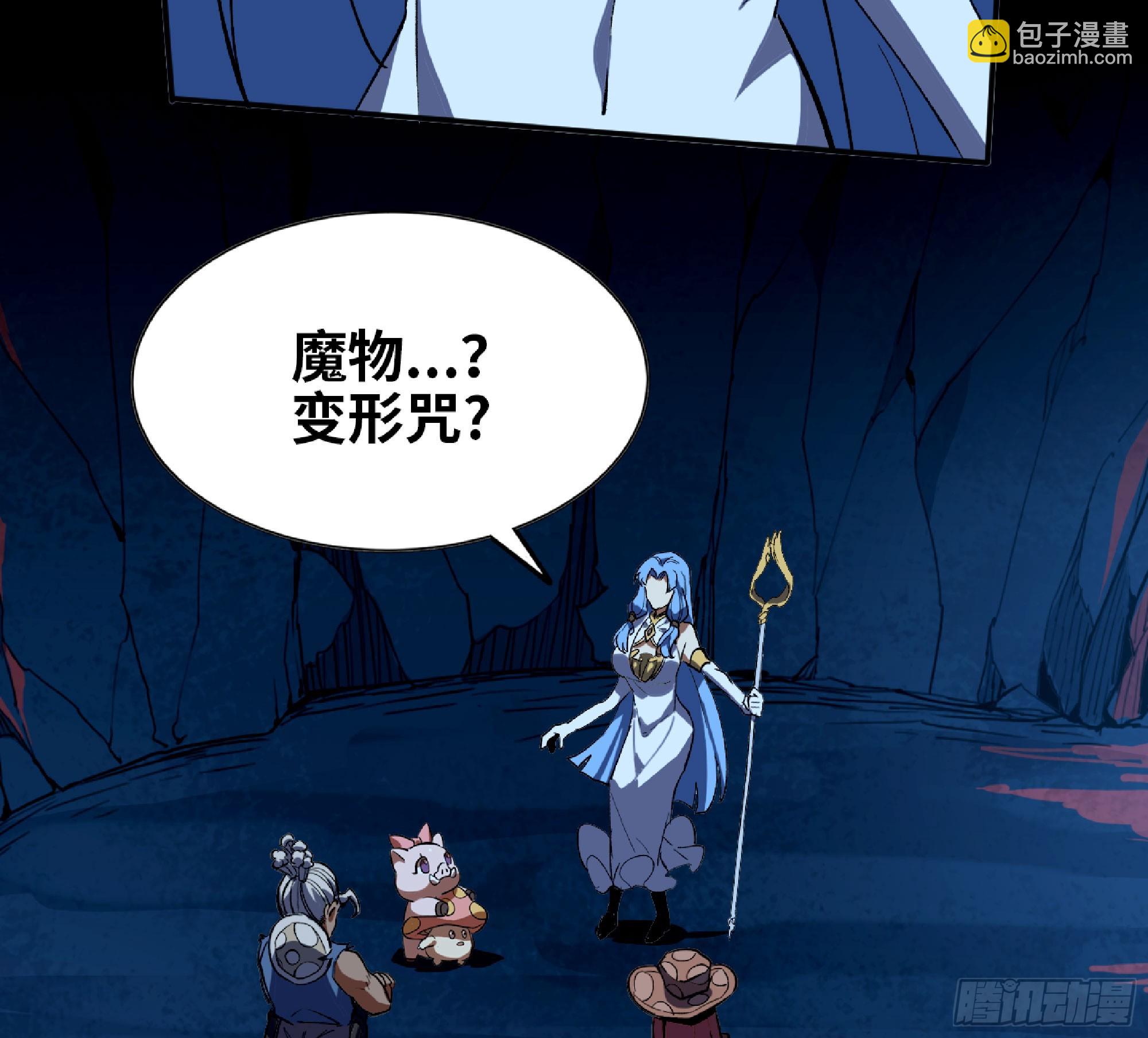115 109 分解咒印(1/2)-第114话