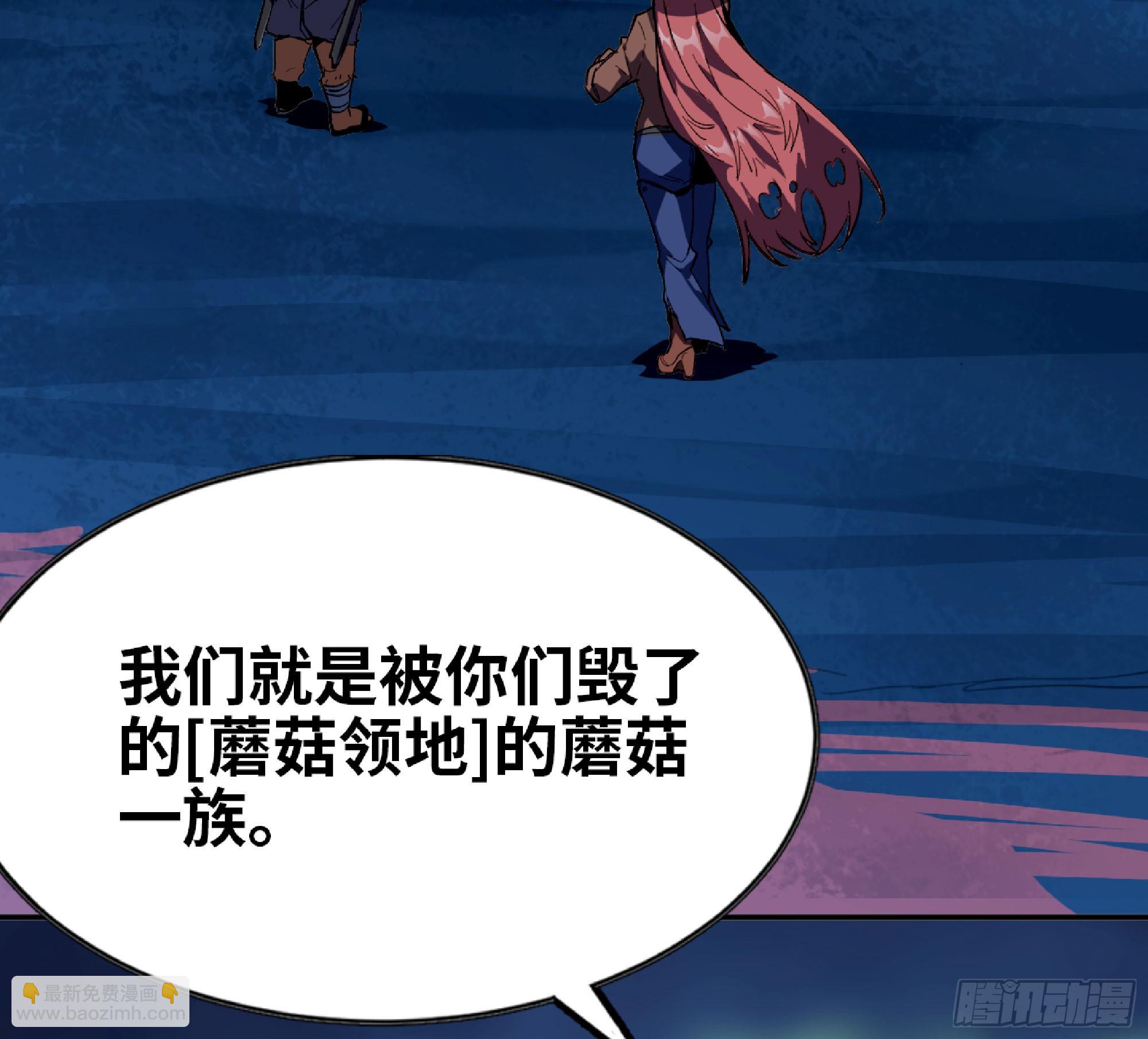 115 109 分解咒印(1/2)-第114话