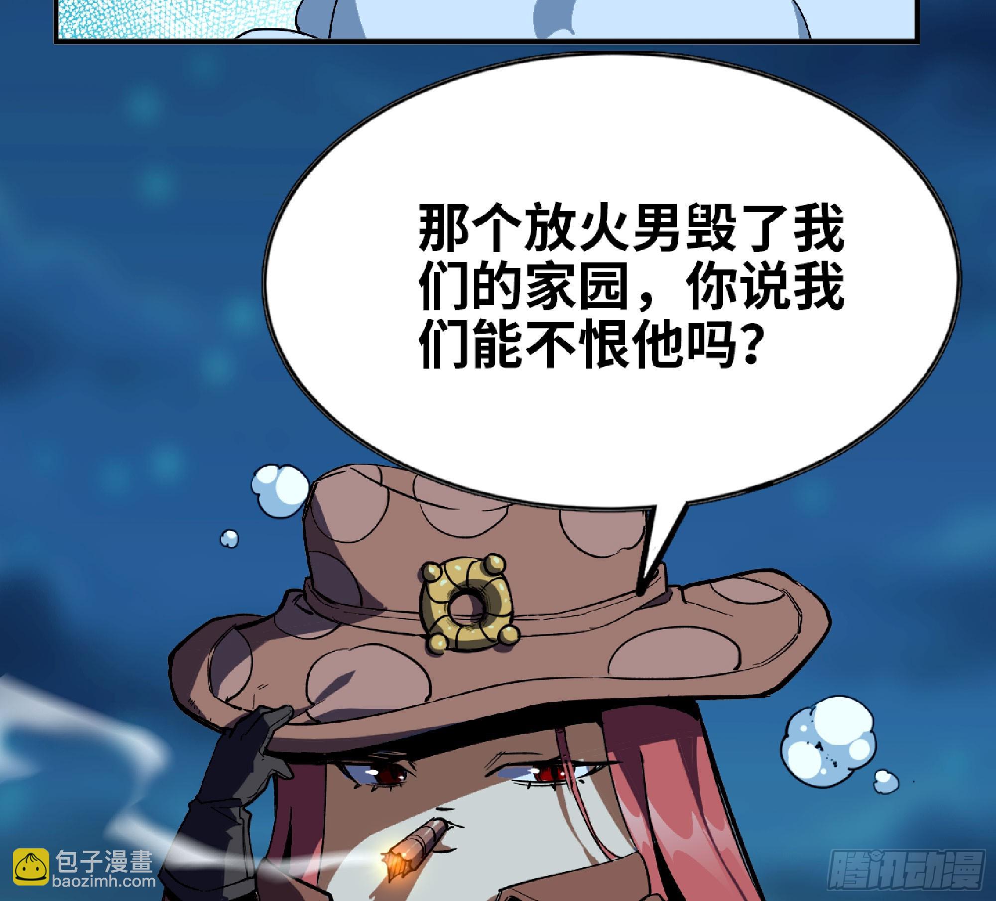 115 109 分解咒印(1/2)-第114话