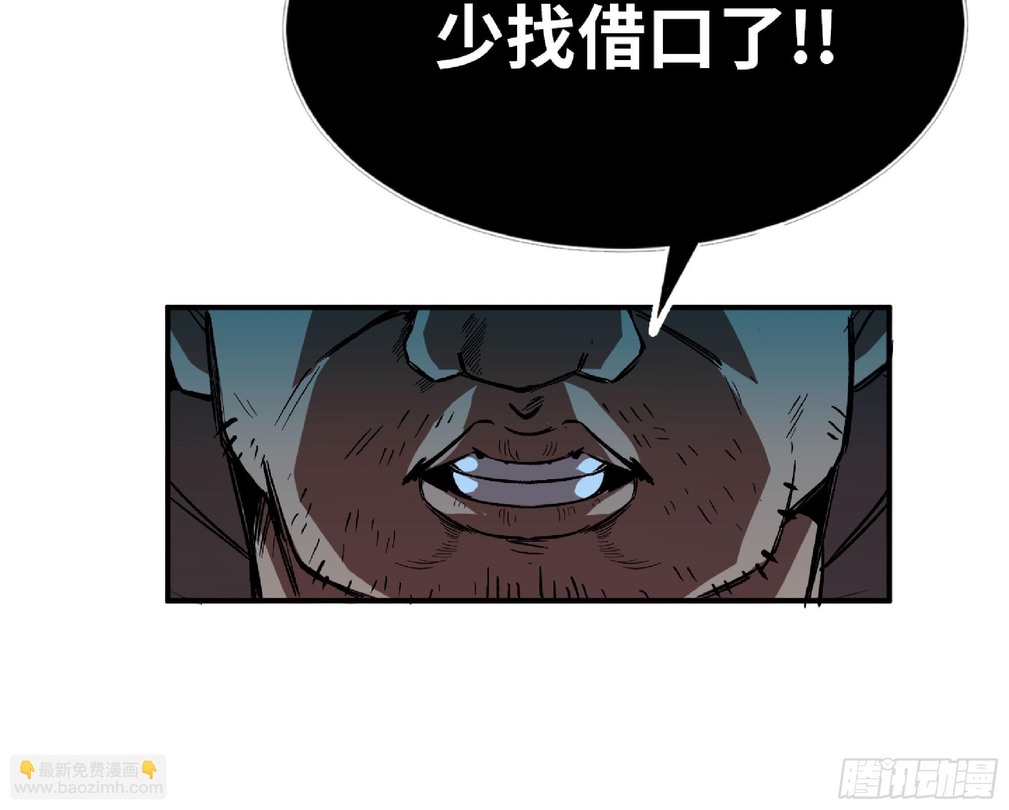 115 109 分解咒印(1/2)-第114话