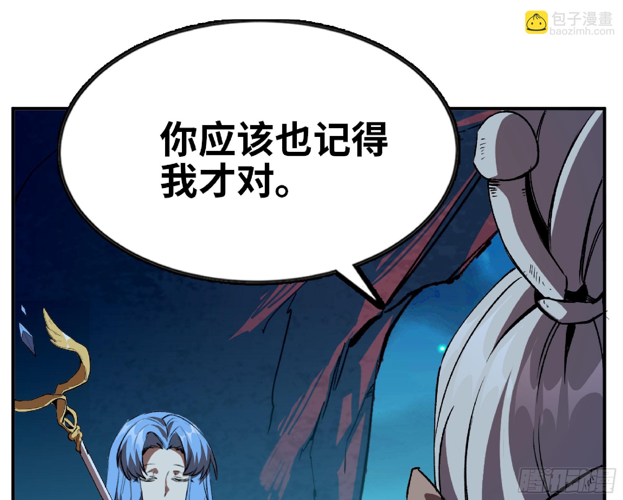 115 109 分解咒印(1/2)-第114话