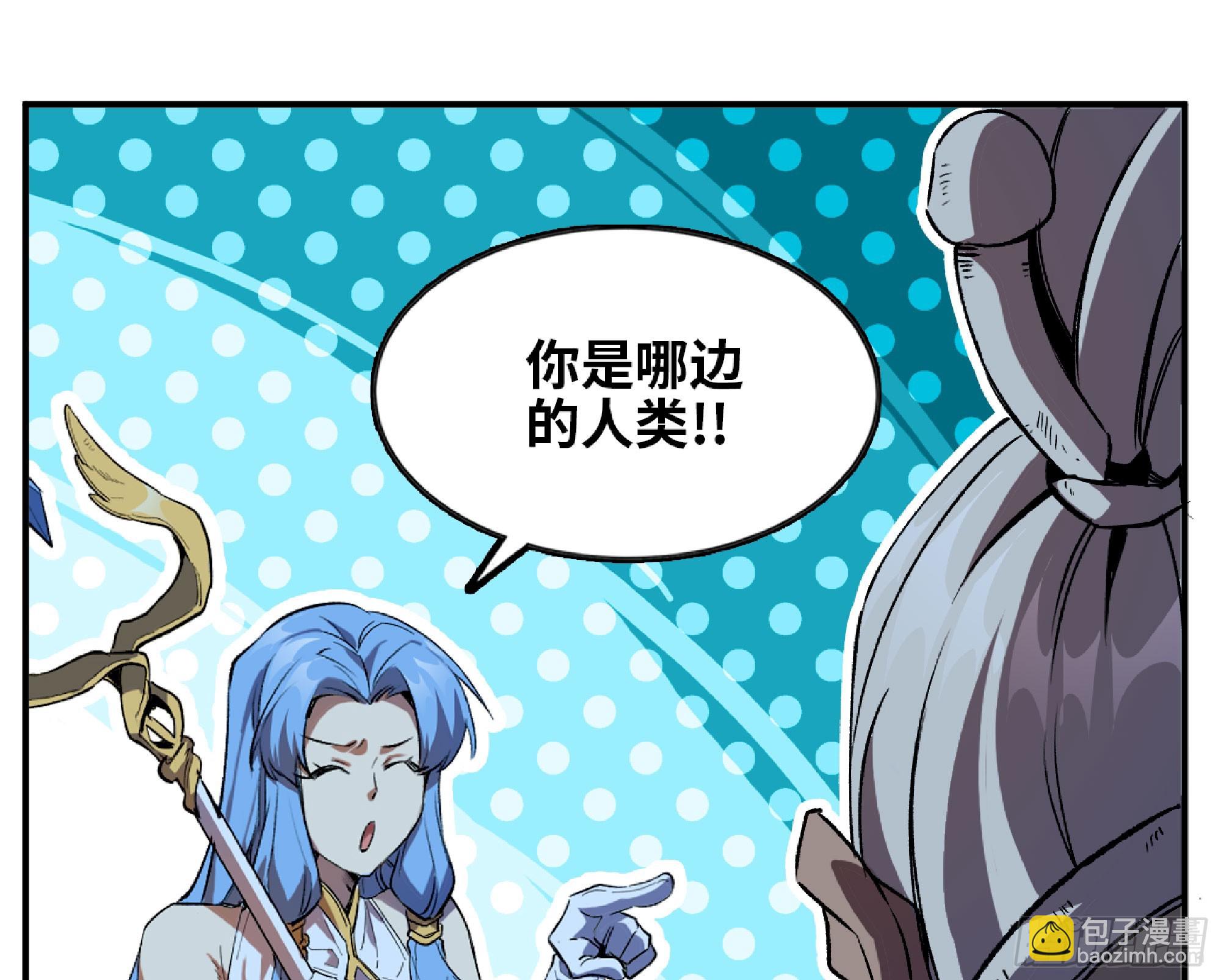 115 109 分解咒印(1/2)-第114话