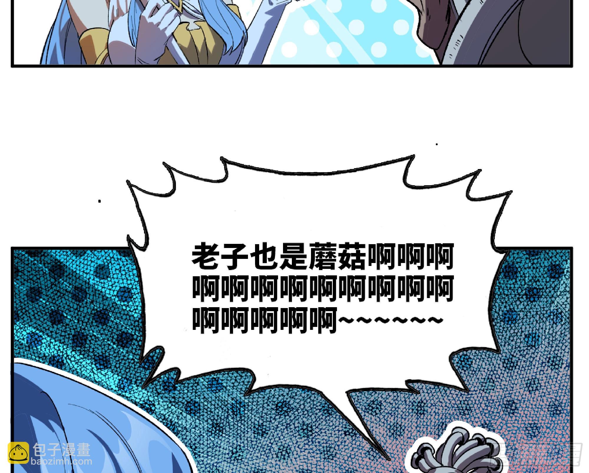 115 109 分解咒印(1/2)-第114话