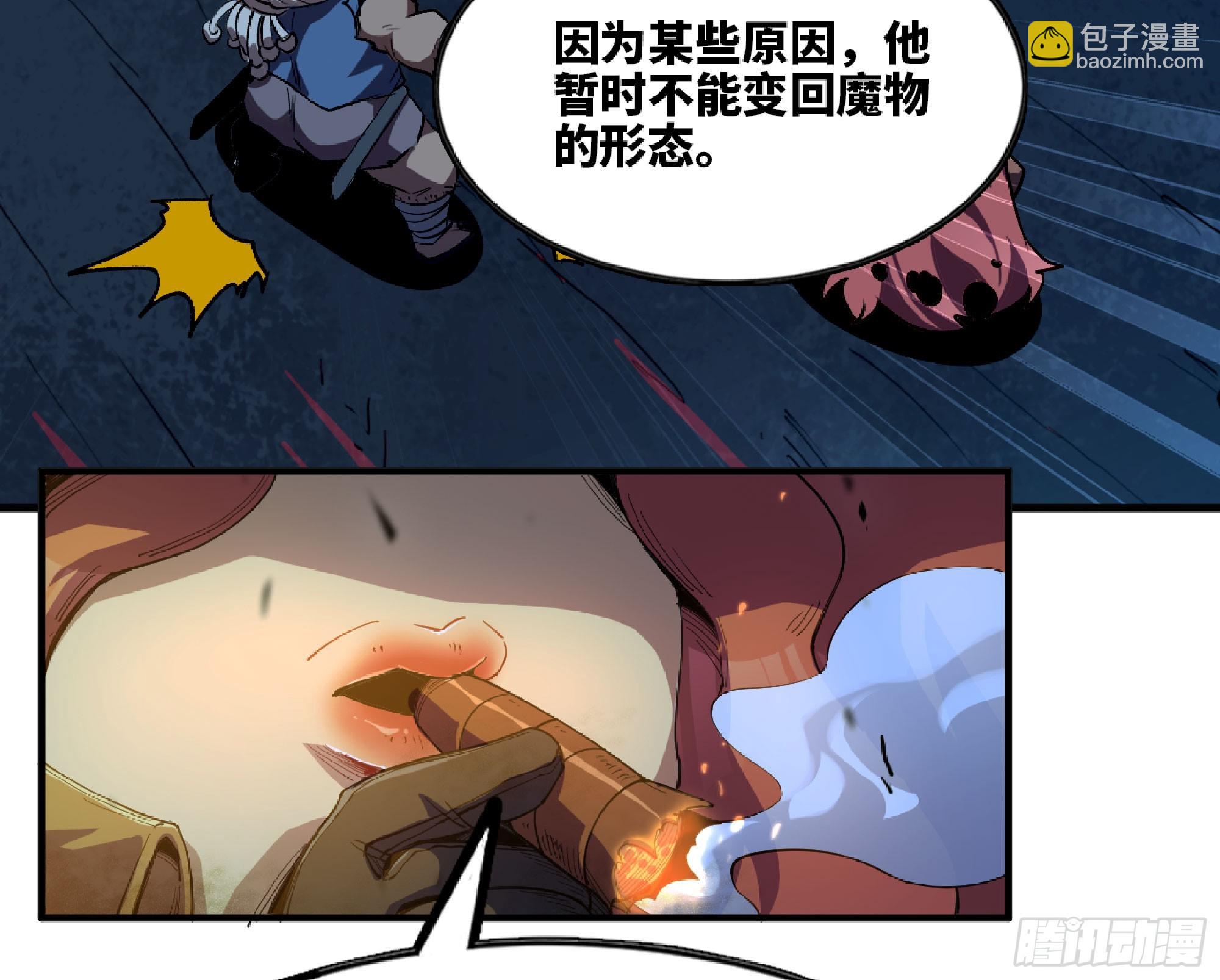 115 109 分解咒印(1/2)-第114话