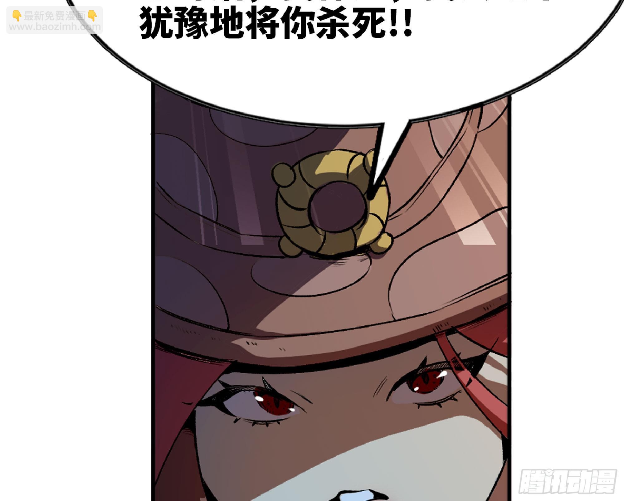 115 109 分解咒印(1/2)-第114话