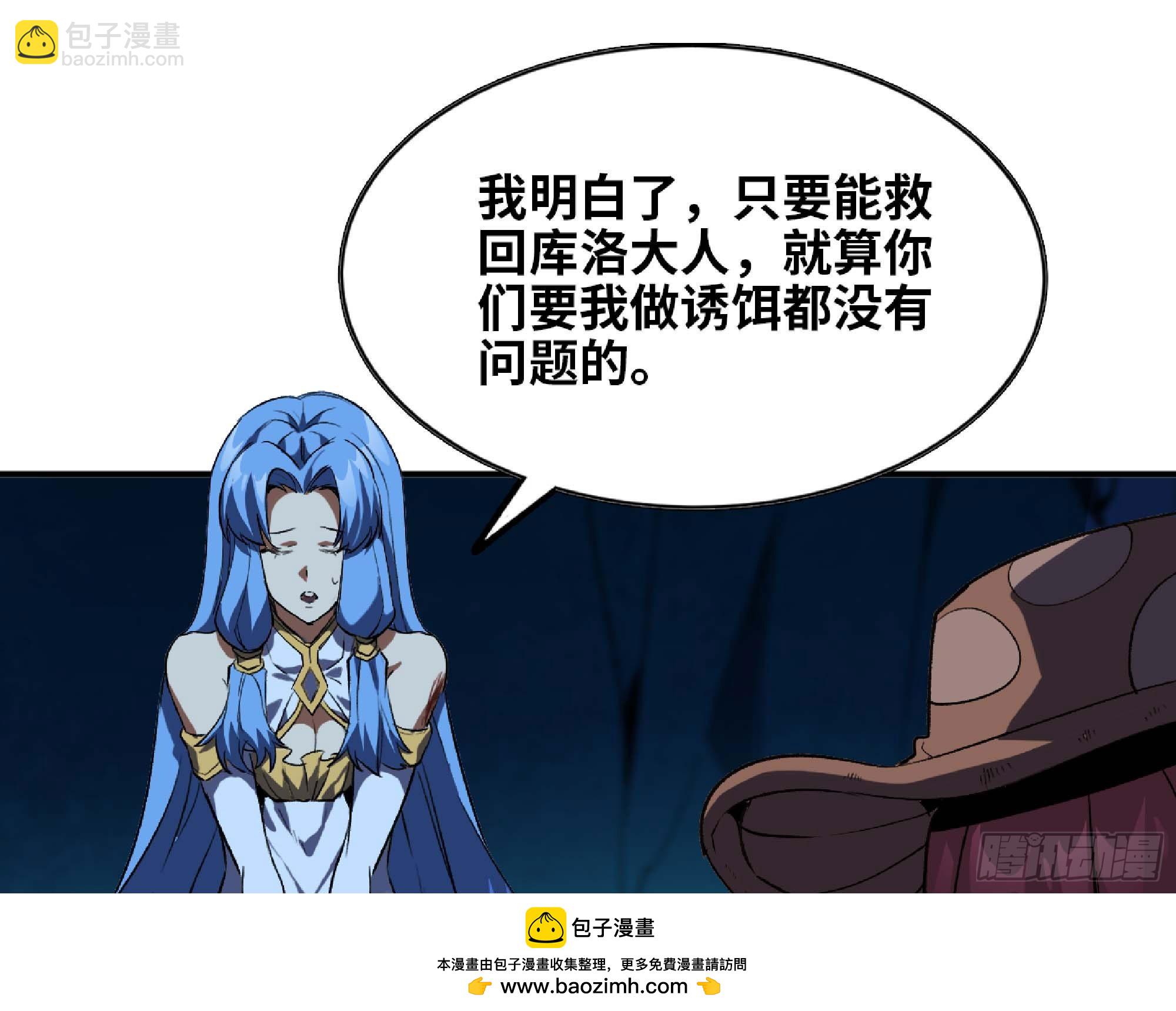 115 109 分解咒印(1/2)-第114话