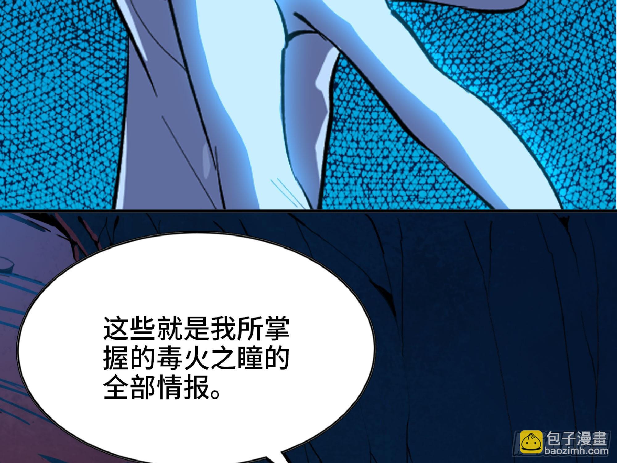 115 109 分解咒印(1/2)-第114话
