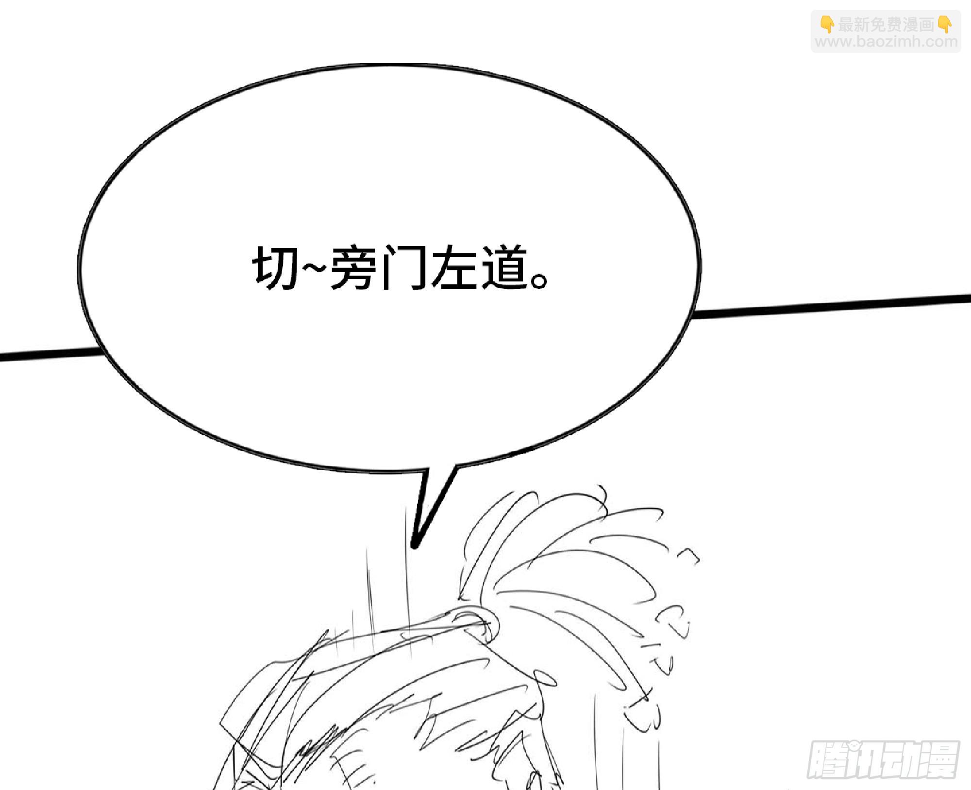 120 111 丧尸蠕虫(1/3)-第116话