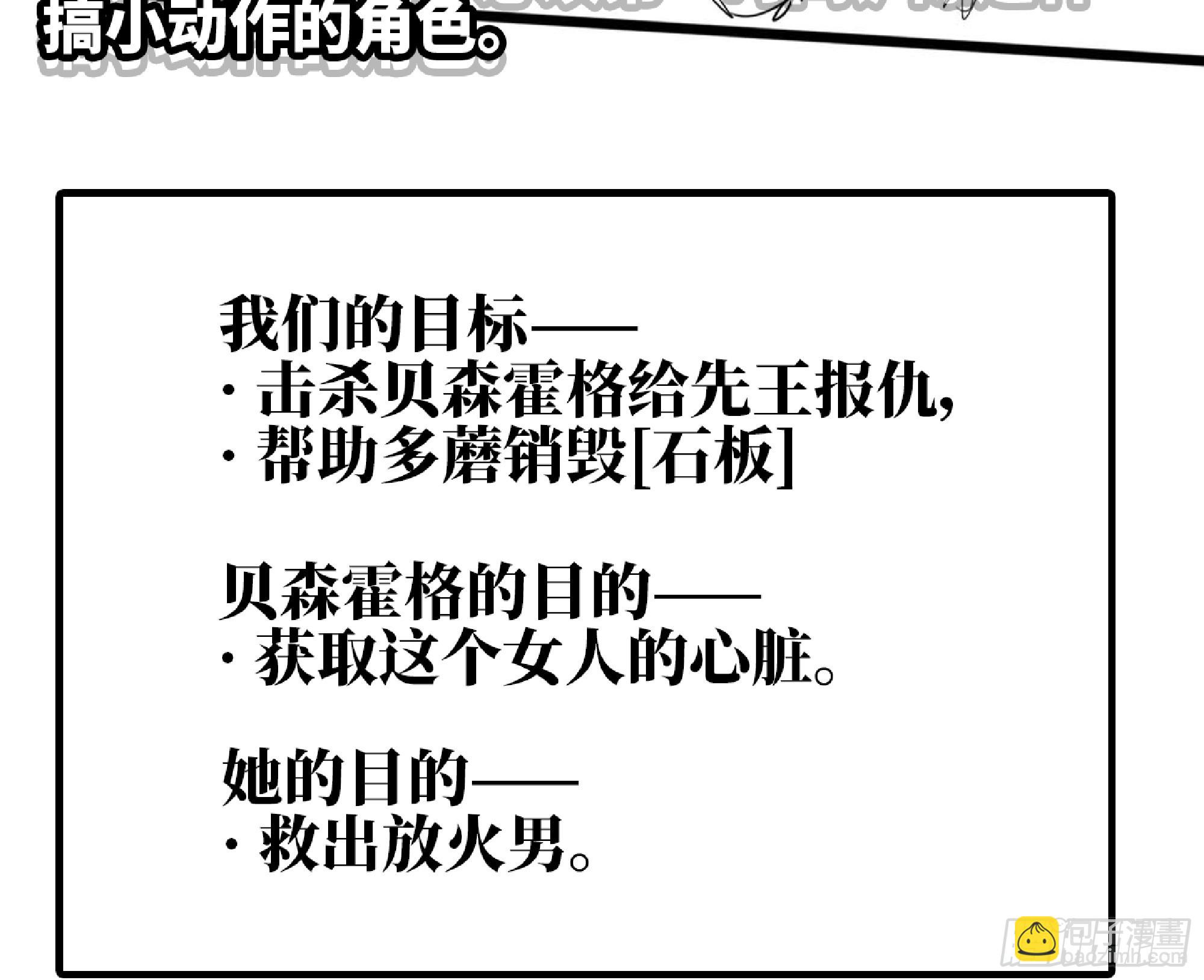 120 111 丧尸蠕虫(1/3)-第116话