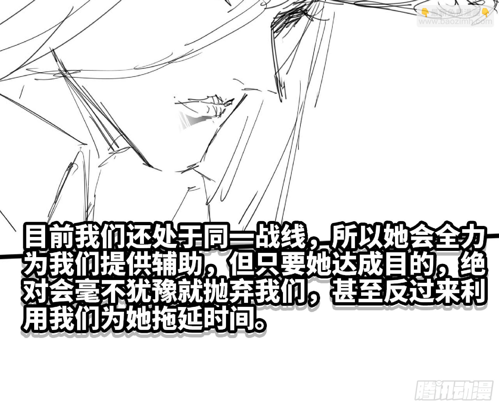 120 111 丧尸蠕虫(1/3)-第116话