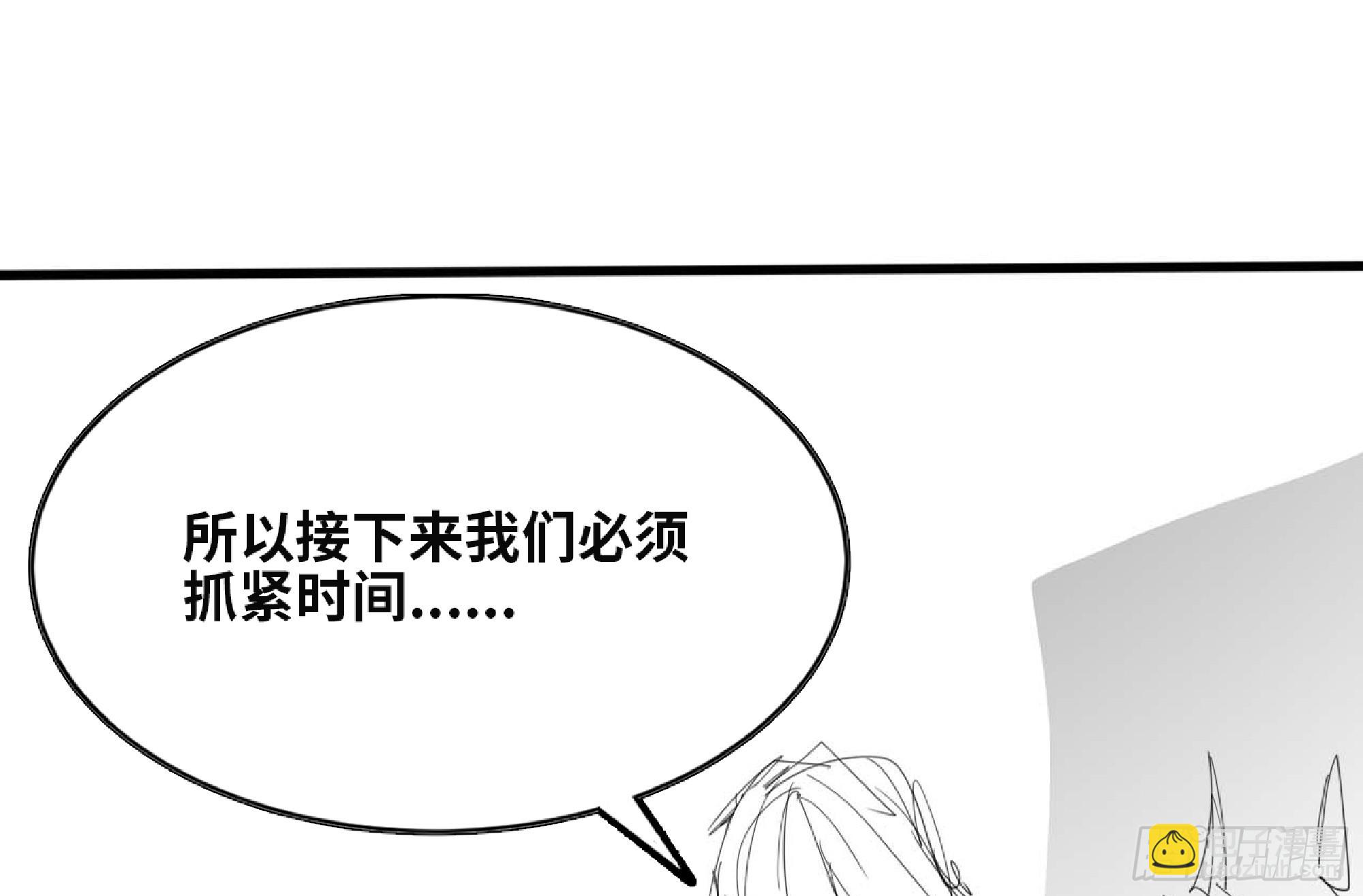 120 111 丧尸蠕虫(1/3)-第116话