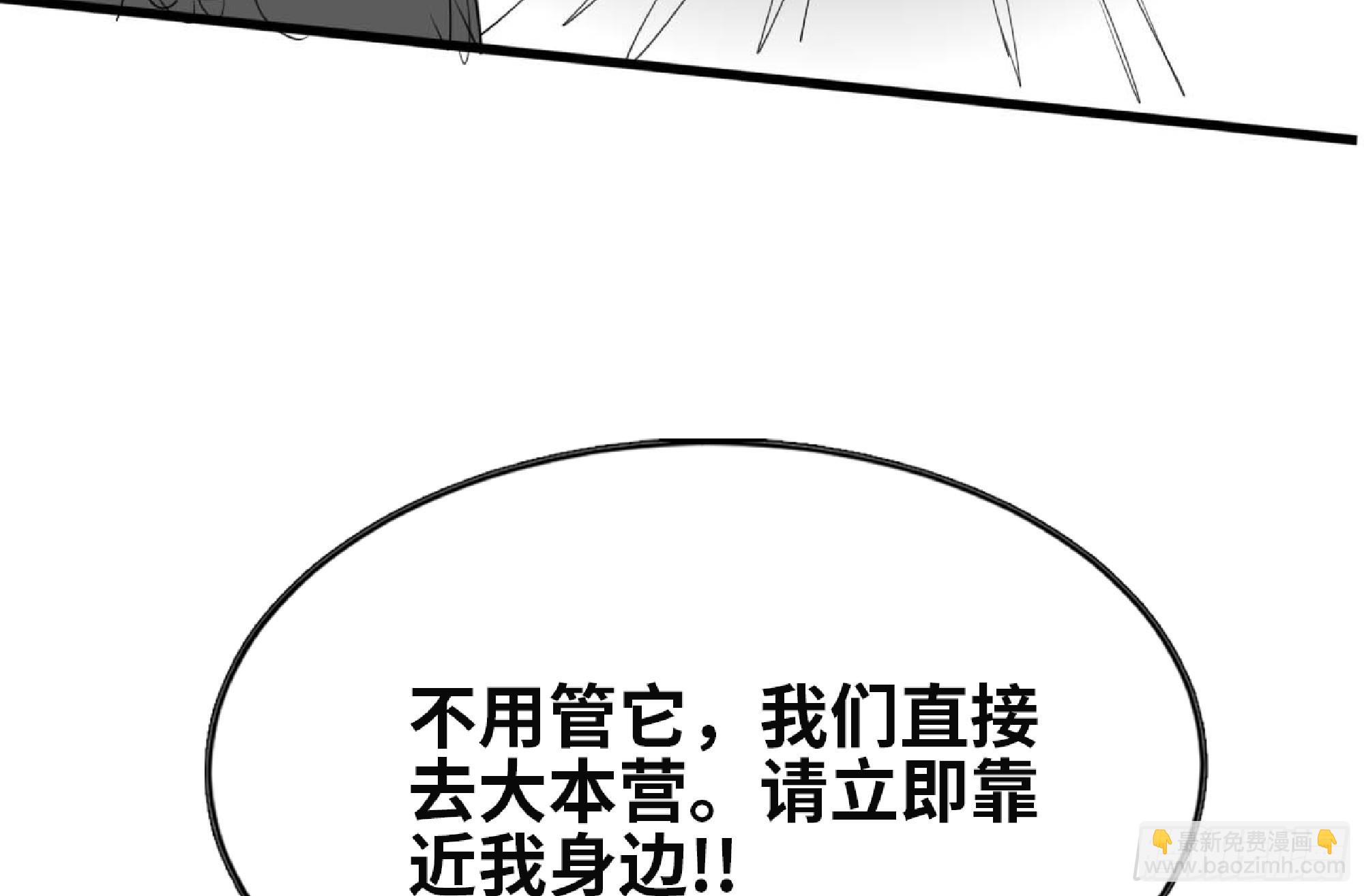 120 111 丧尸蠕虫(1/3)-第116话