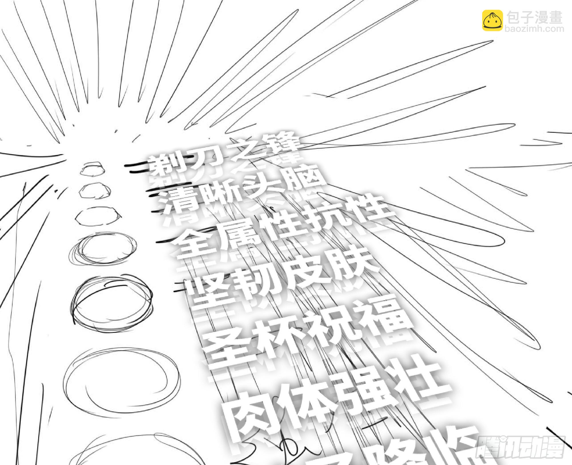 120 111 丧尸蠕虫(1/3)-第116话