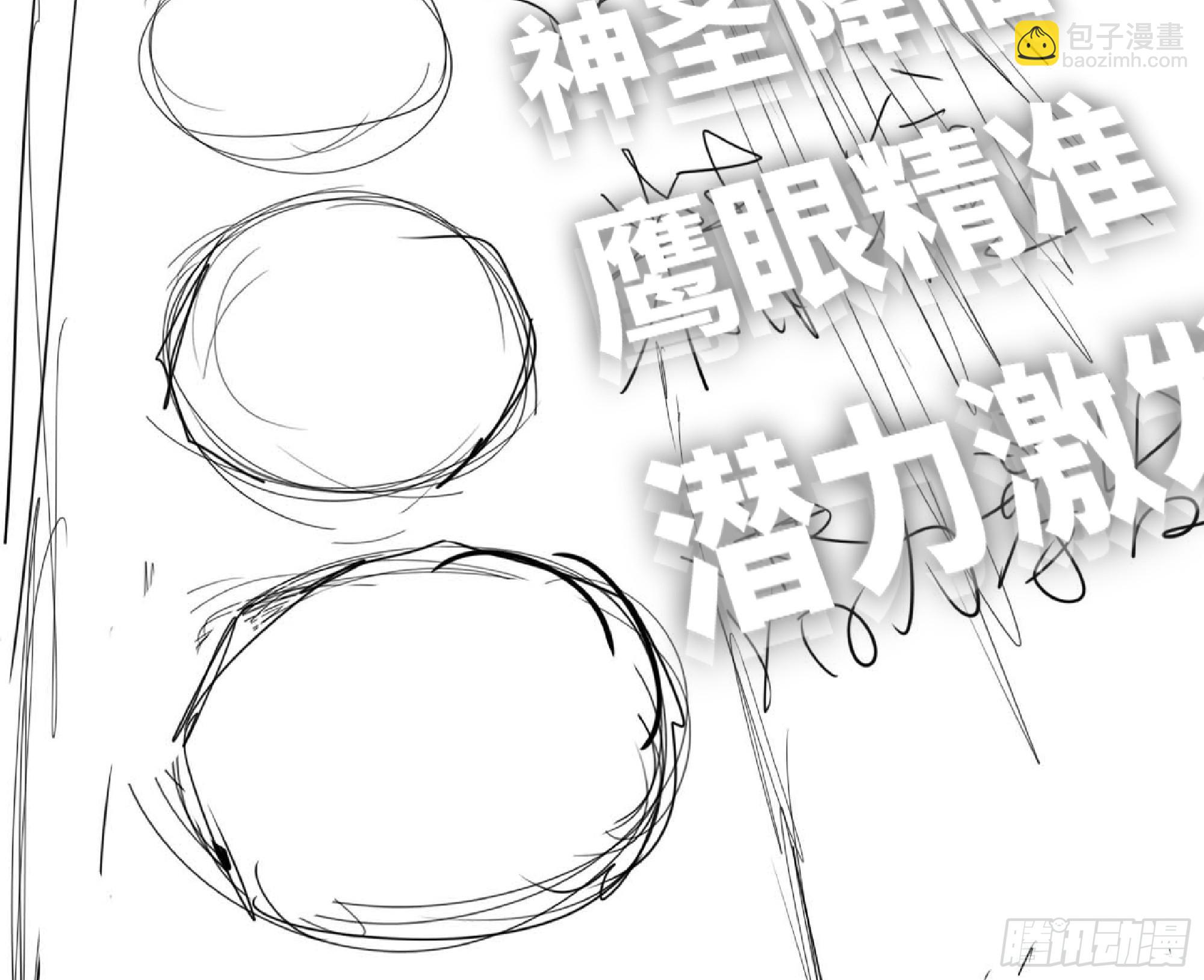 120 111 丧尸蠕虫(1/3)-第116话