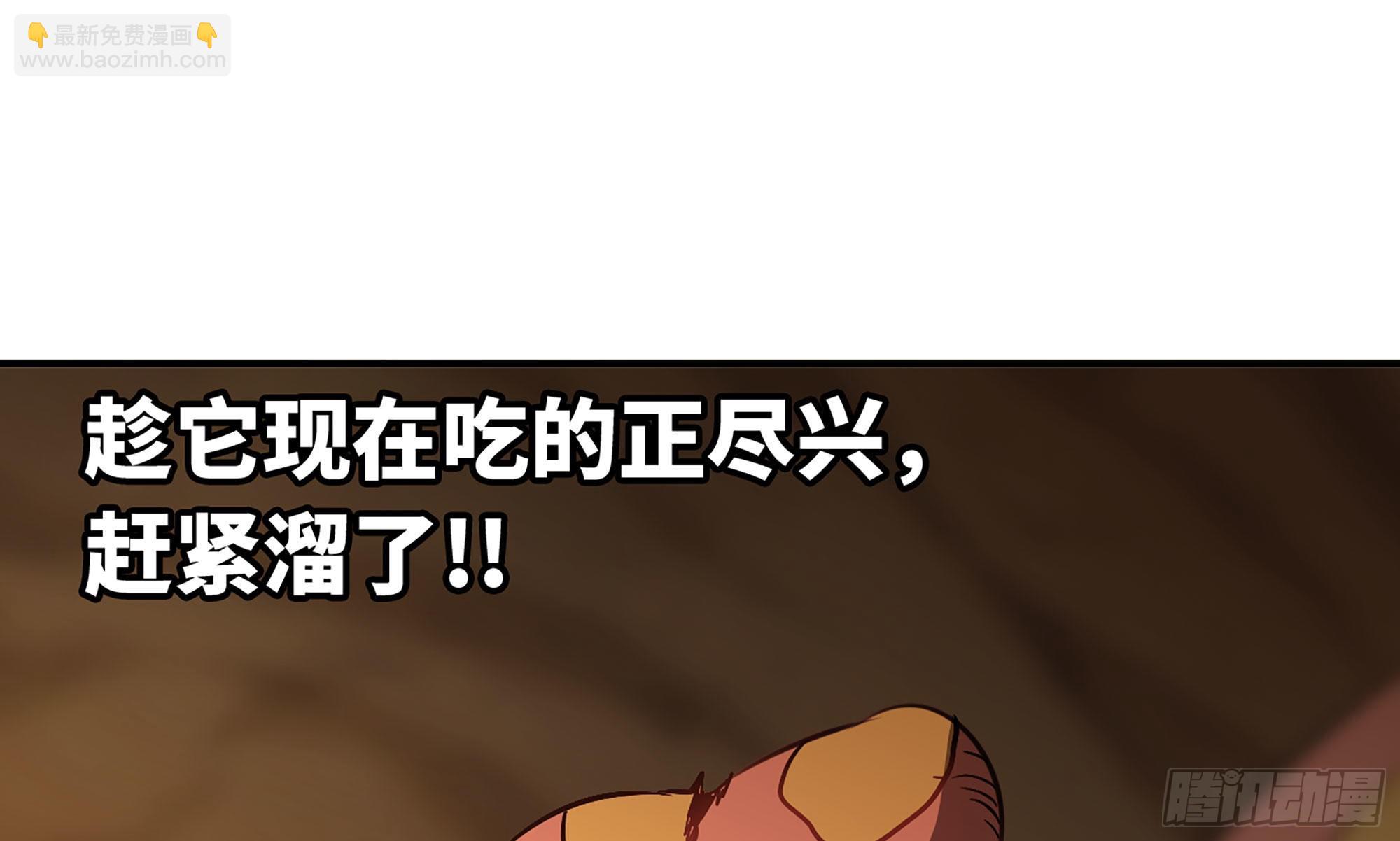 9- 猪猪拱拱(1/3)-第10话