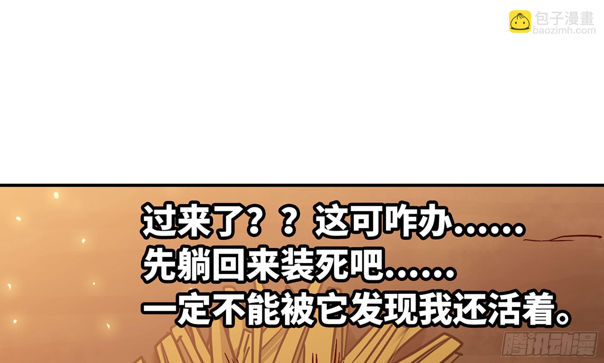 9- 猪猪拱拱(1/3)-第10话