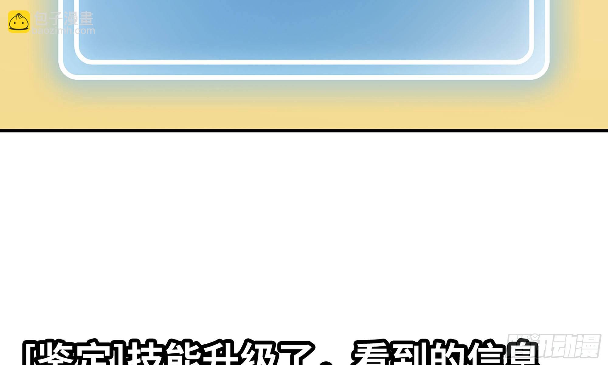 11- 驱逐(1/3)-第12话