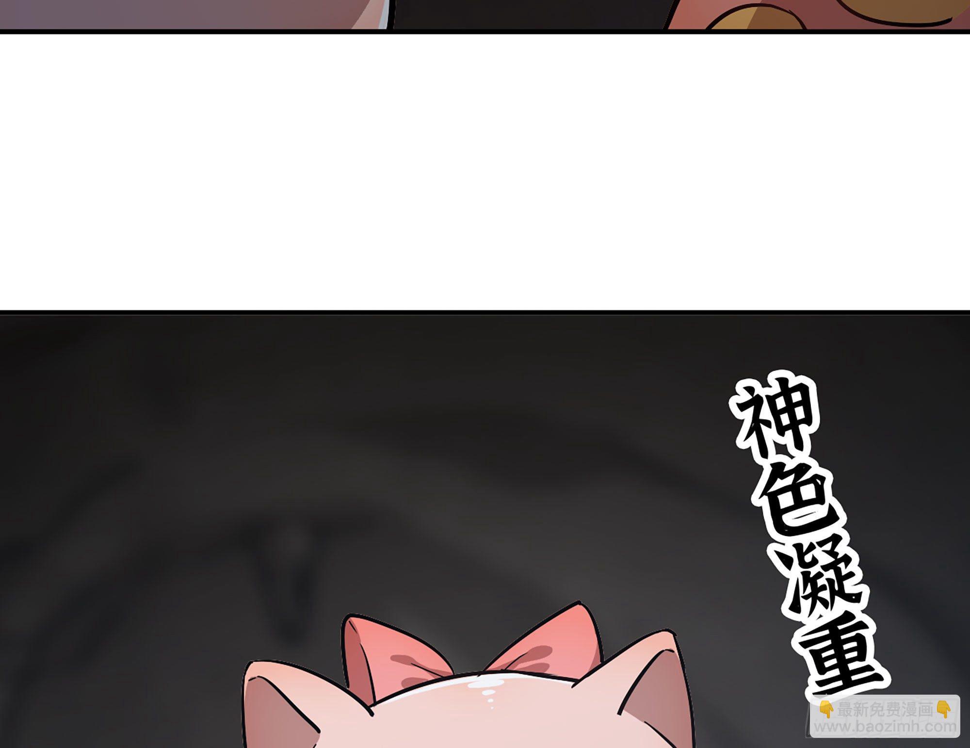 11- 驱逐(1/3)-第12话