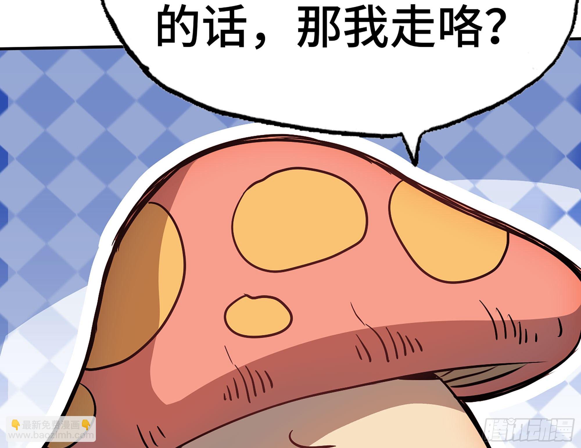 11- 驱逐(1/3)-第12话