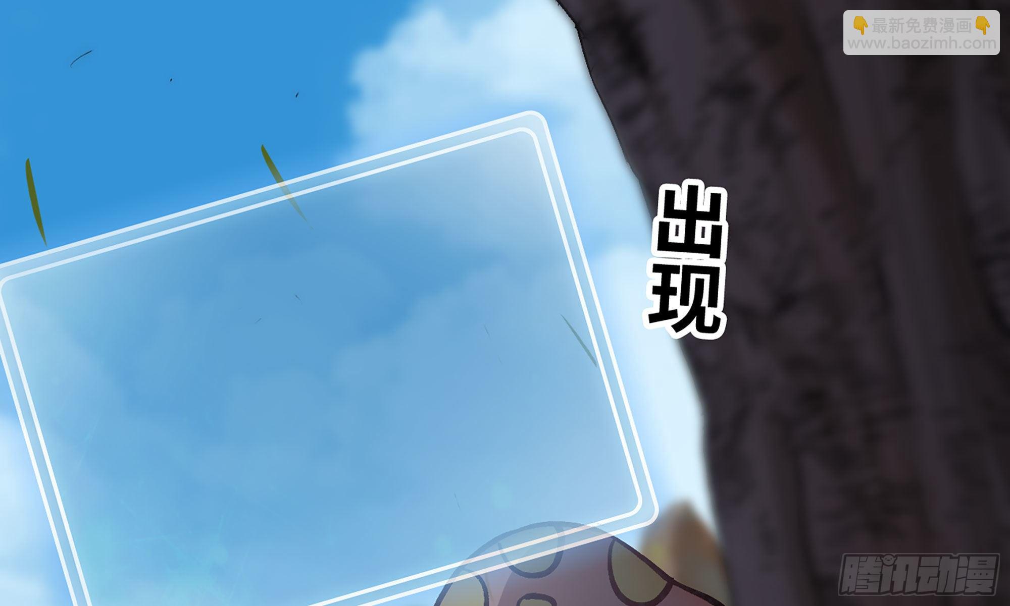 13- 任务进行时(1/2)-第14话