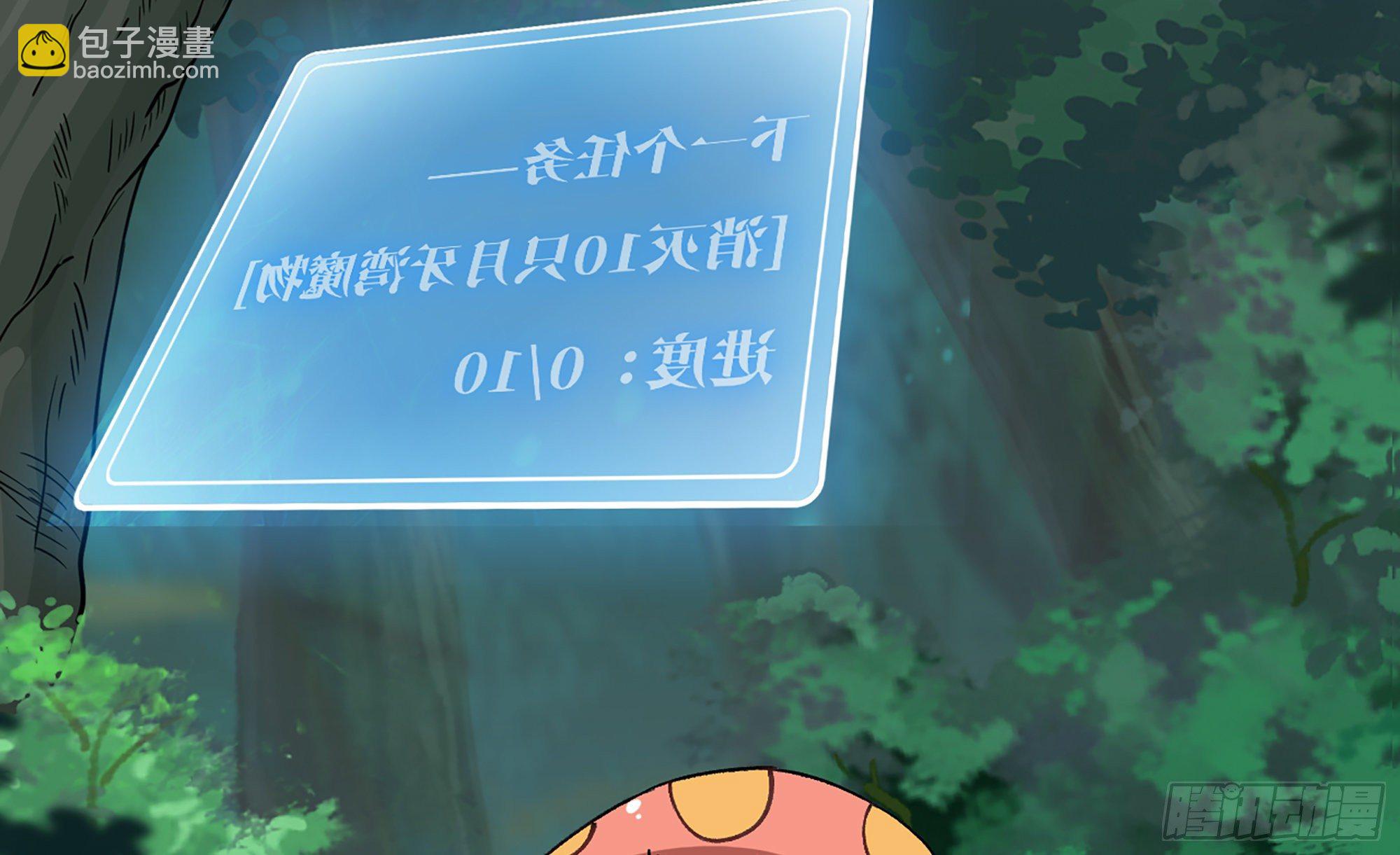 15- 连更01(1/3)-第16话