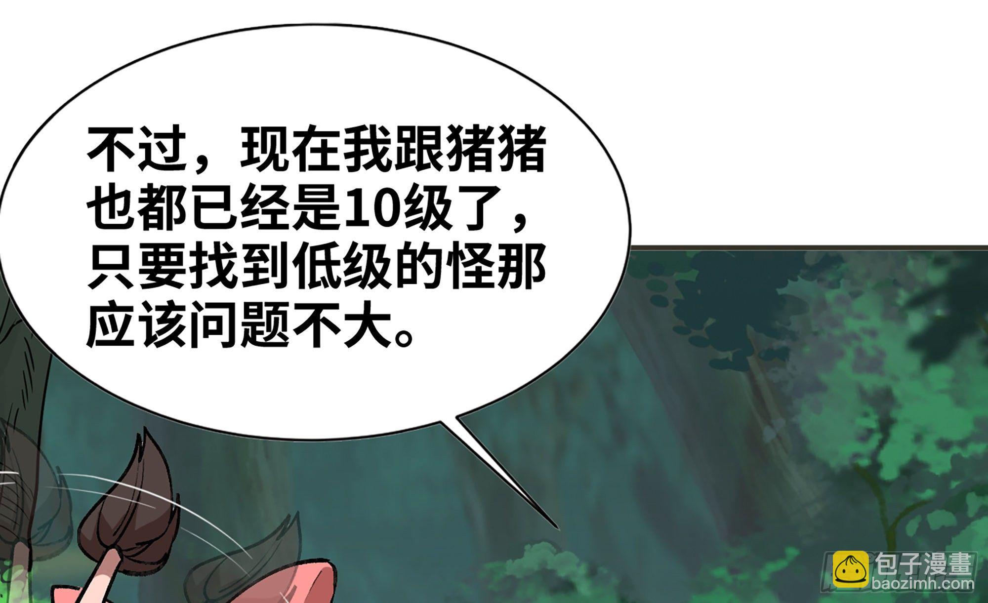 15- 连更01(1/3)-第16话