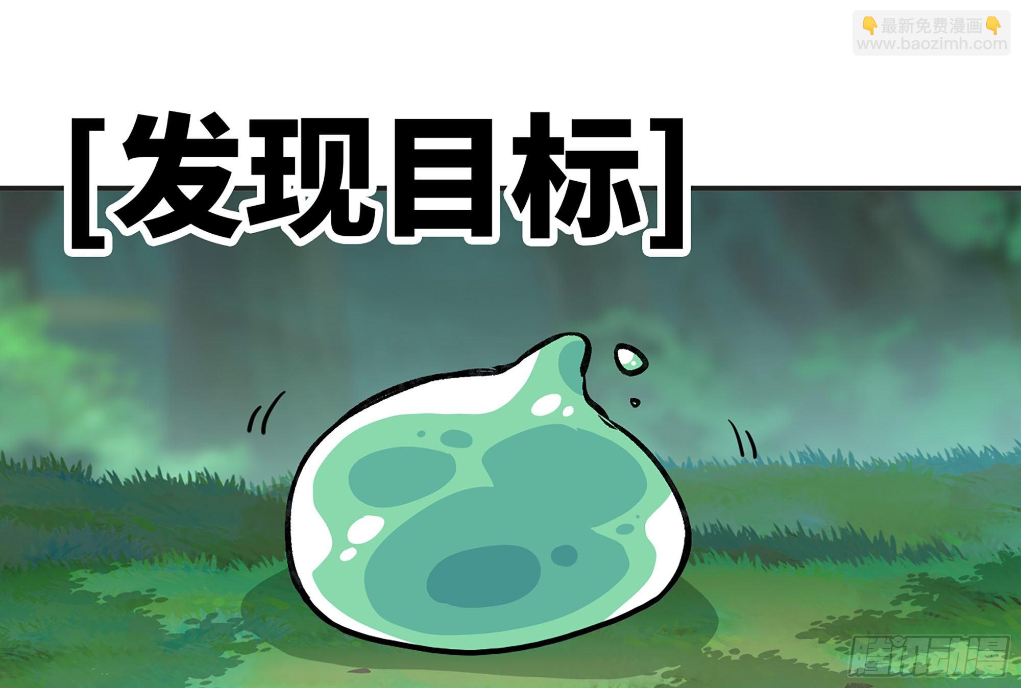 15- 连更01(1/3)-第16话