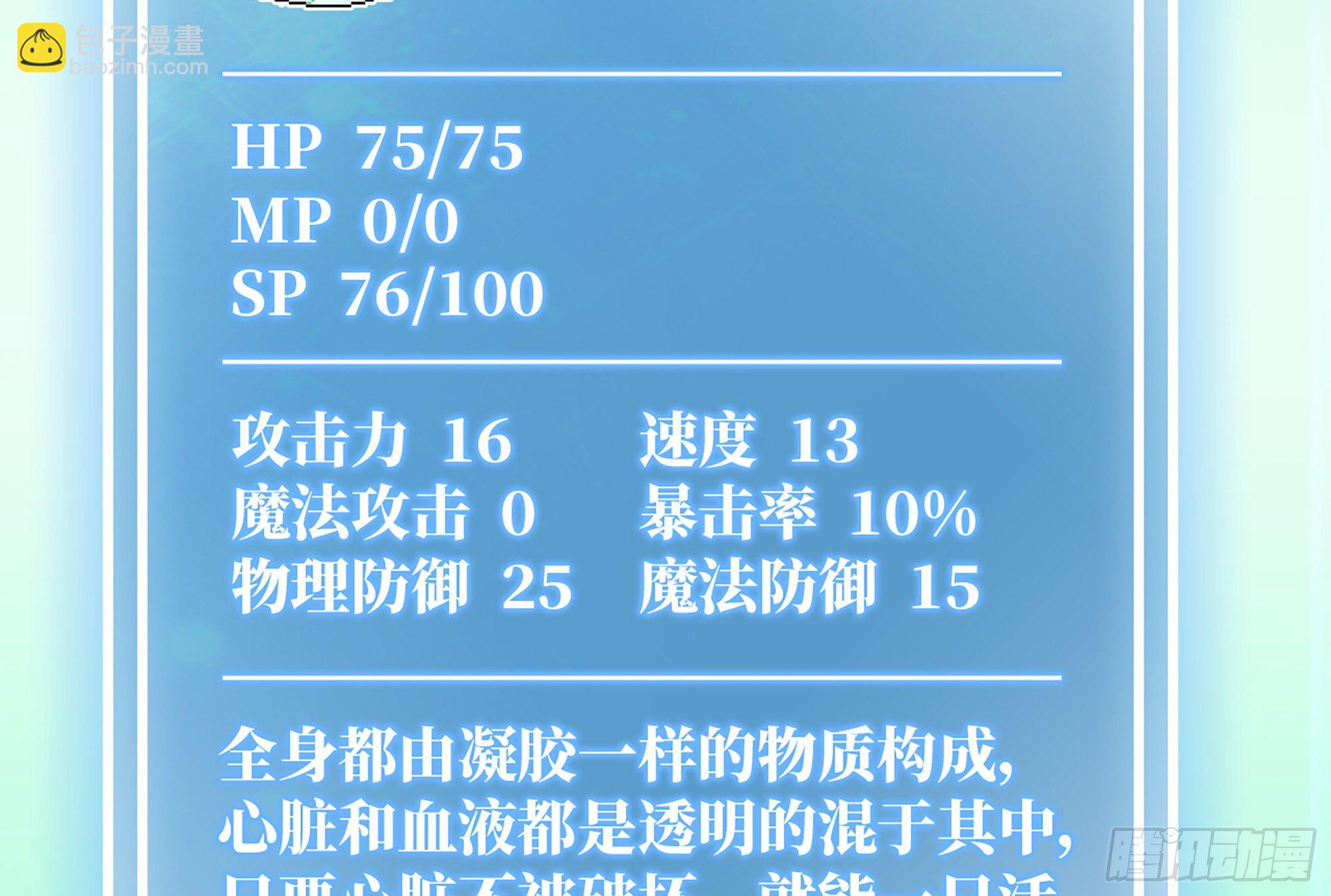 15- 连更01(1/3)-第16话