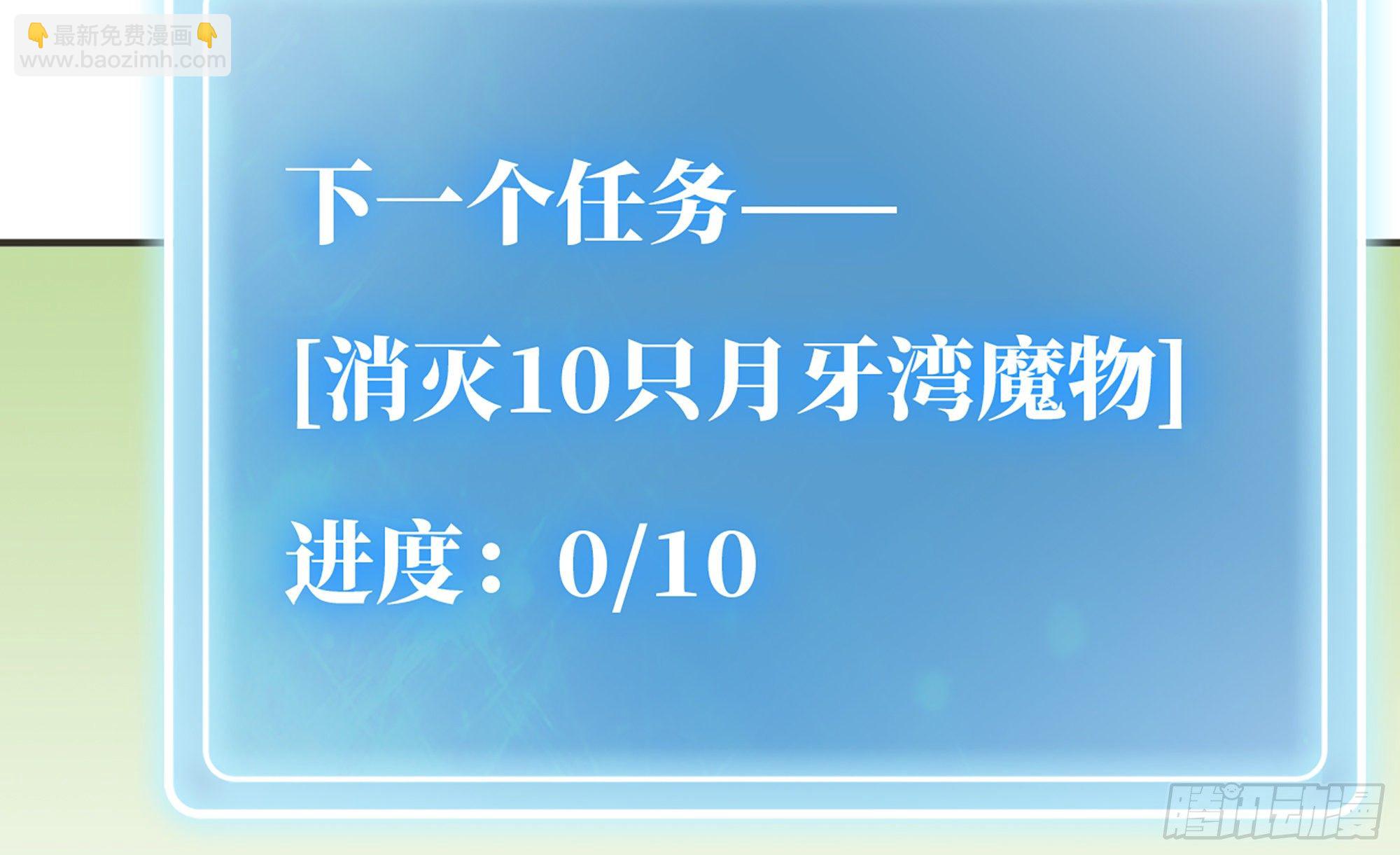 15- 连更01(1/3)-第16话