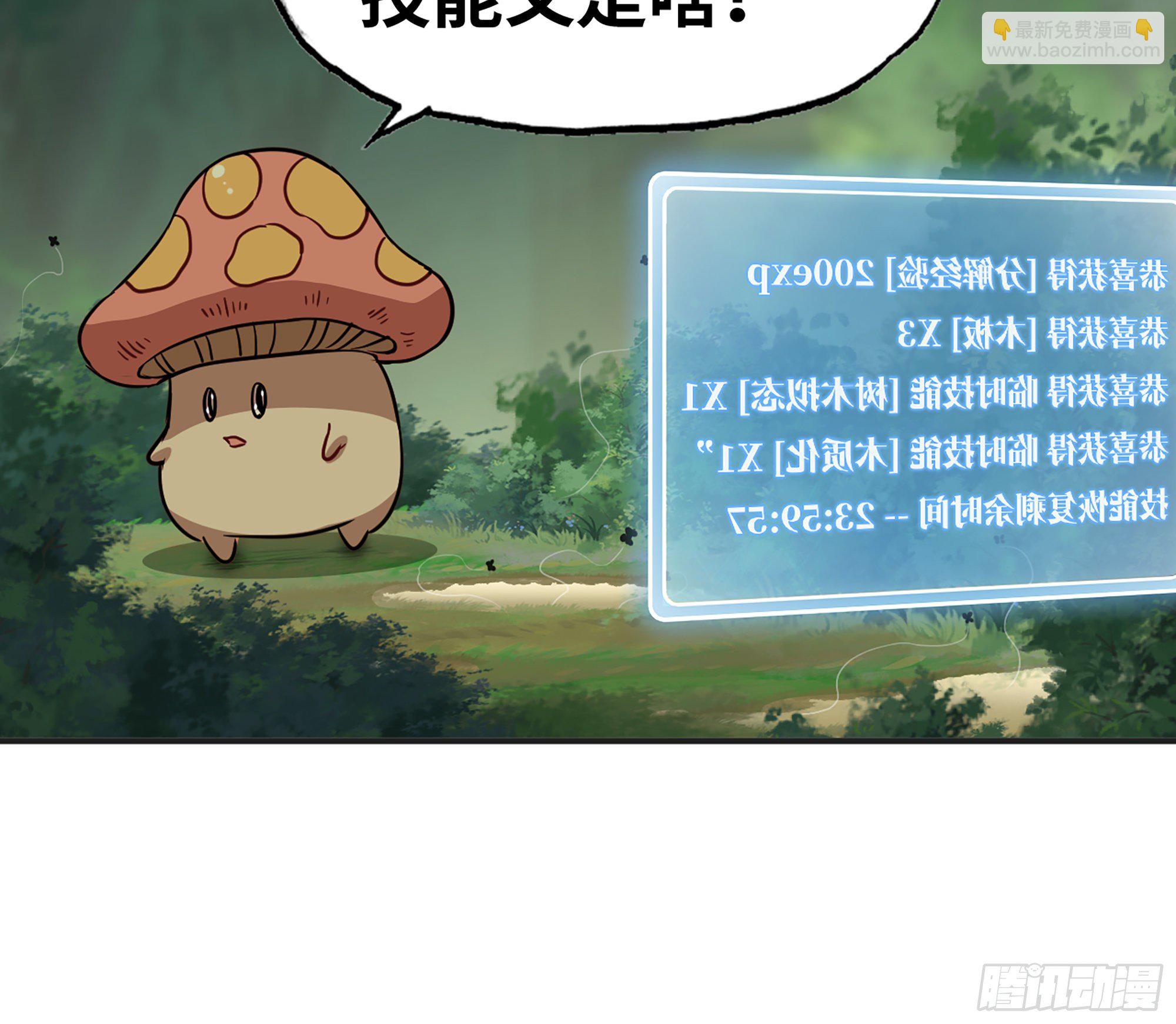 17- 进化路线(1/2)-第18话