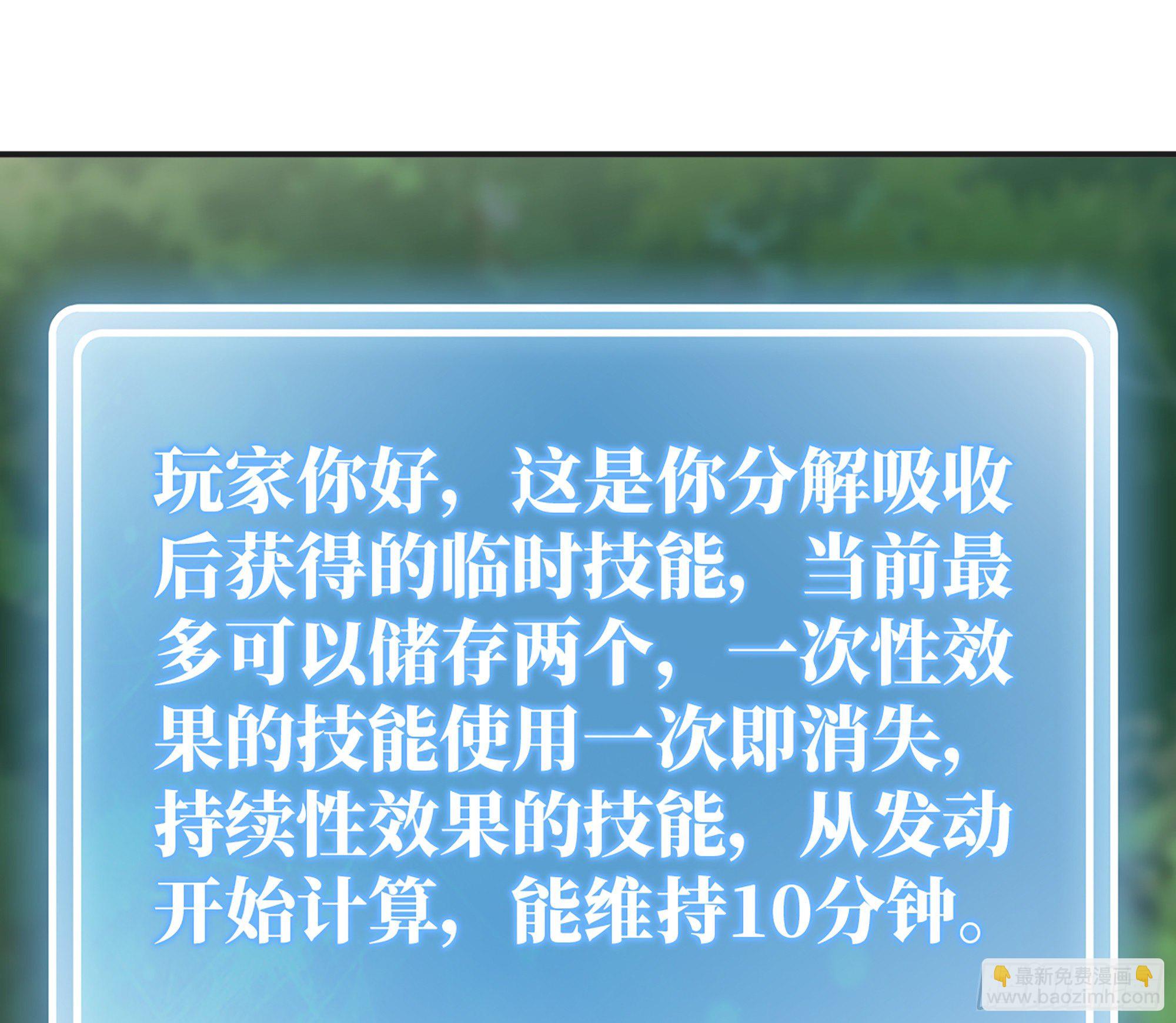 17- 进化路线(1/2)-第18话