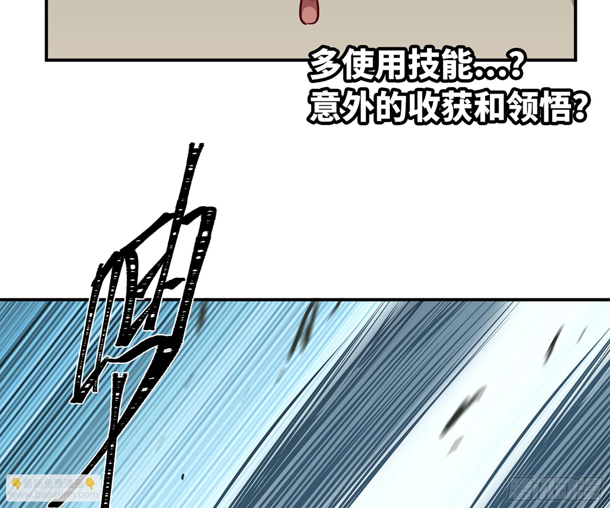 19- 再遇人类(1/3)-第20话