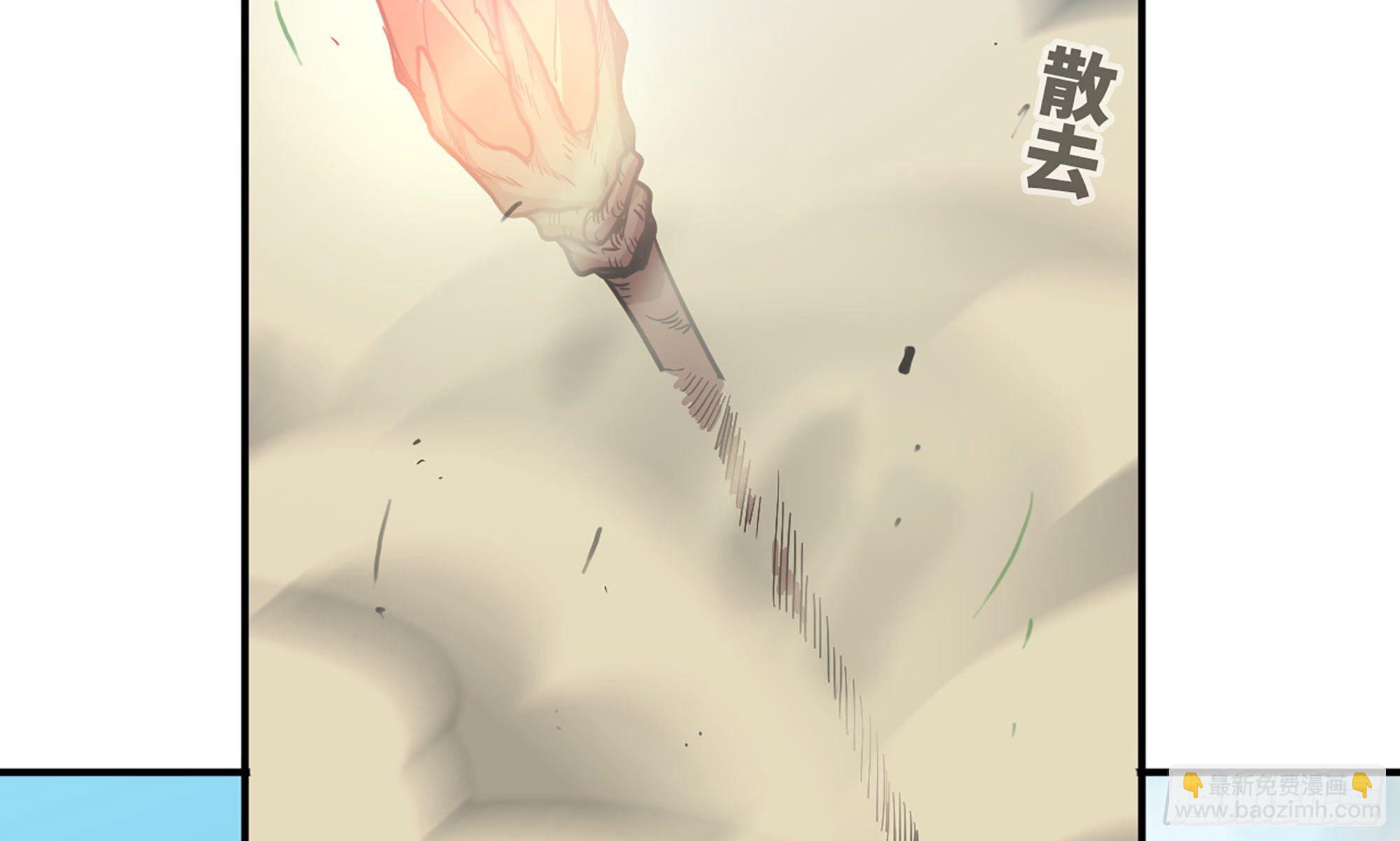 19- 再遇人类(1/3)-第20话