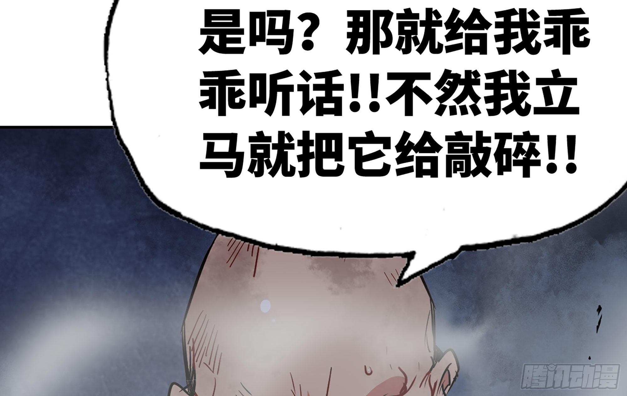 21- 不能忍(1/5)-第22话